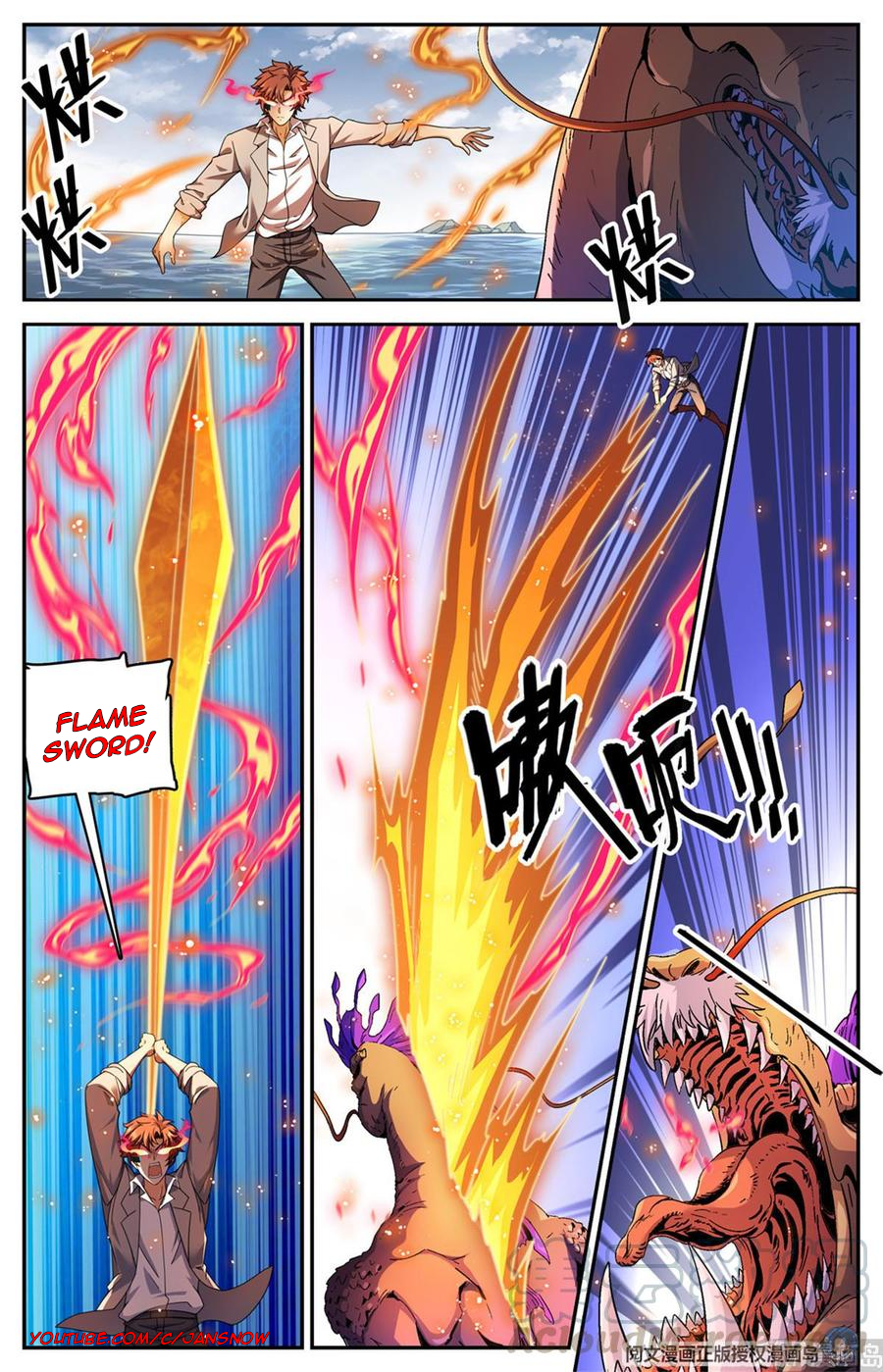 Manga page 7
