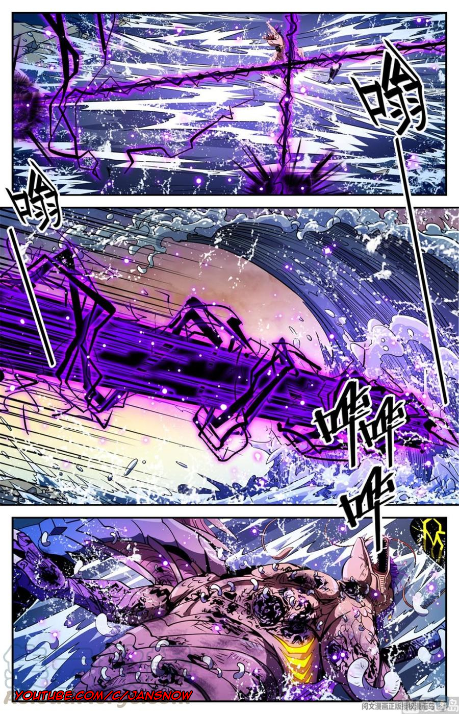Manga page 13