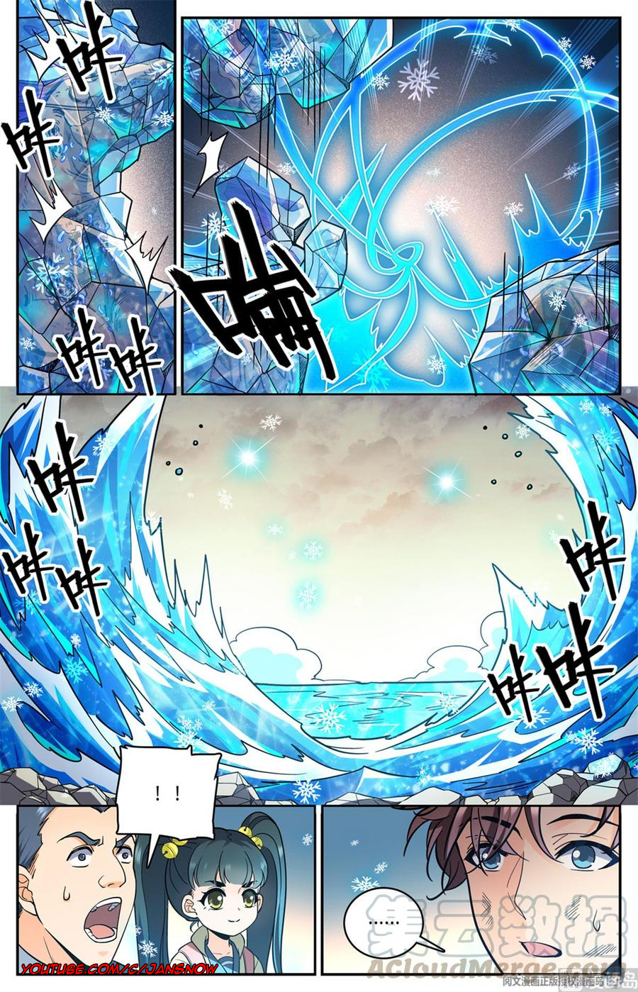 Manga page 7