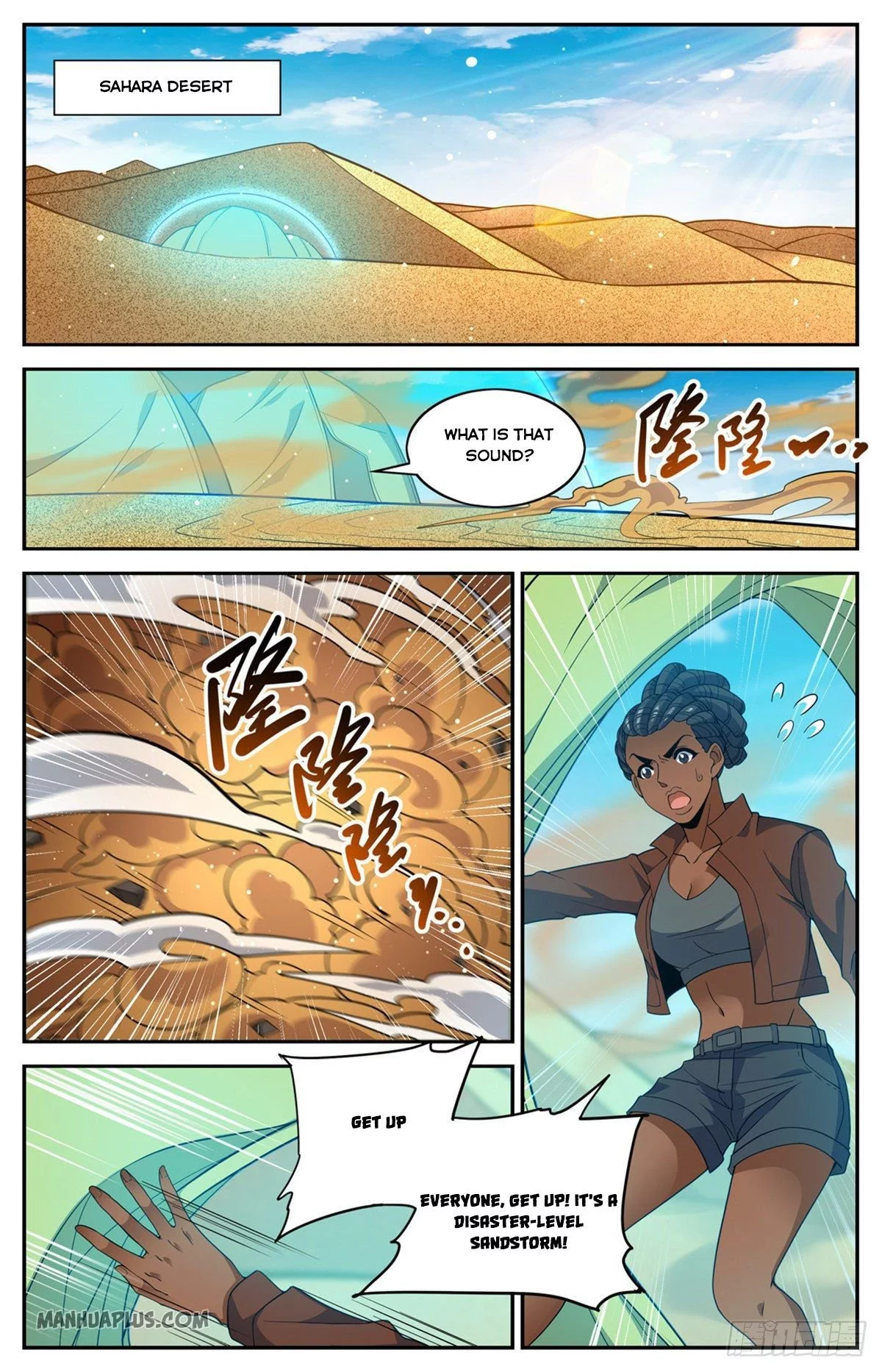 Manga page 5