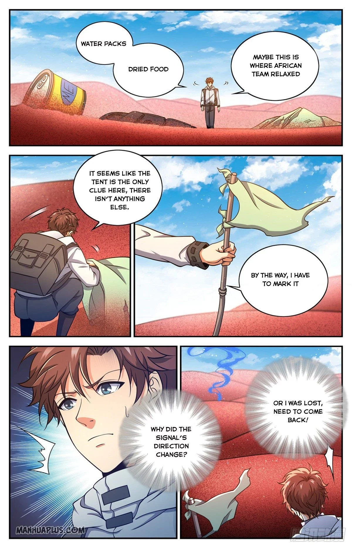 Manga page 7