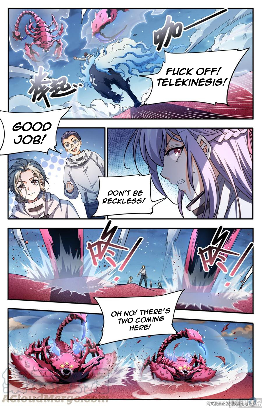 Manga page 12
