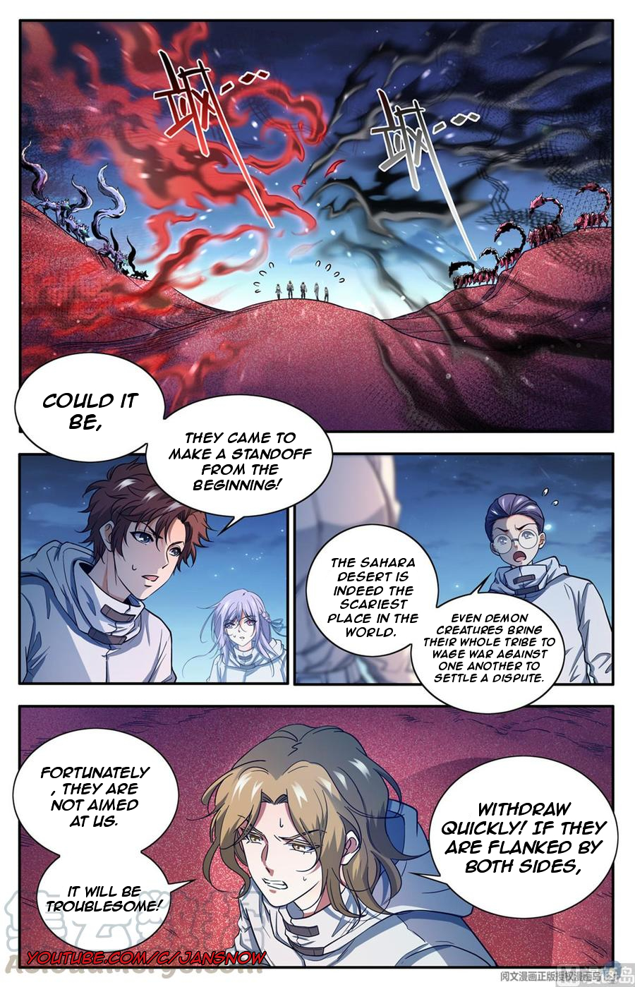 Manga page 8