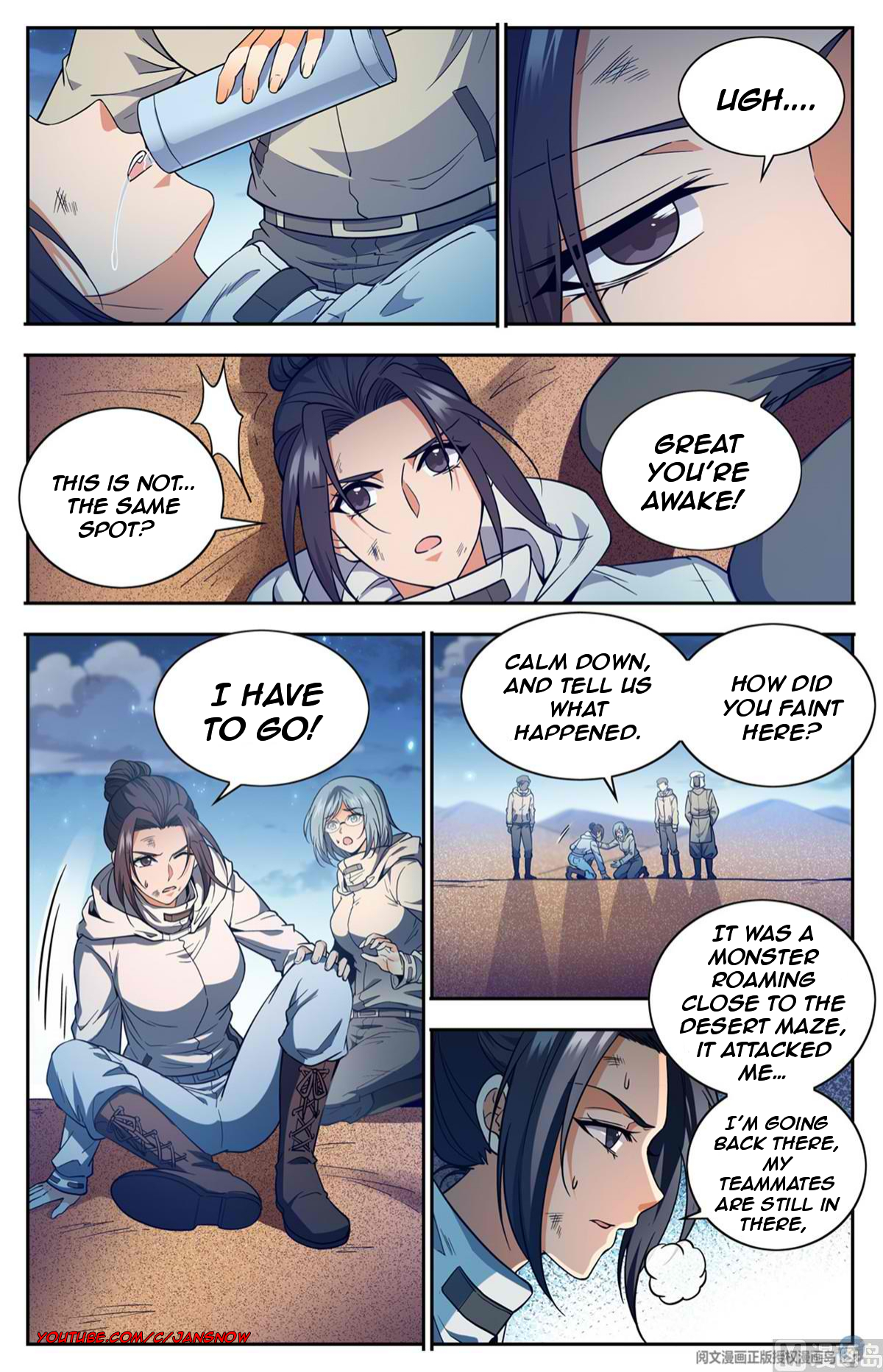 Manga page 11