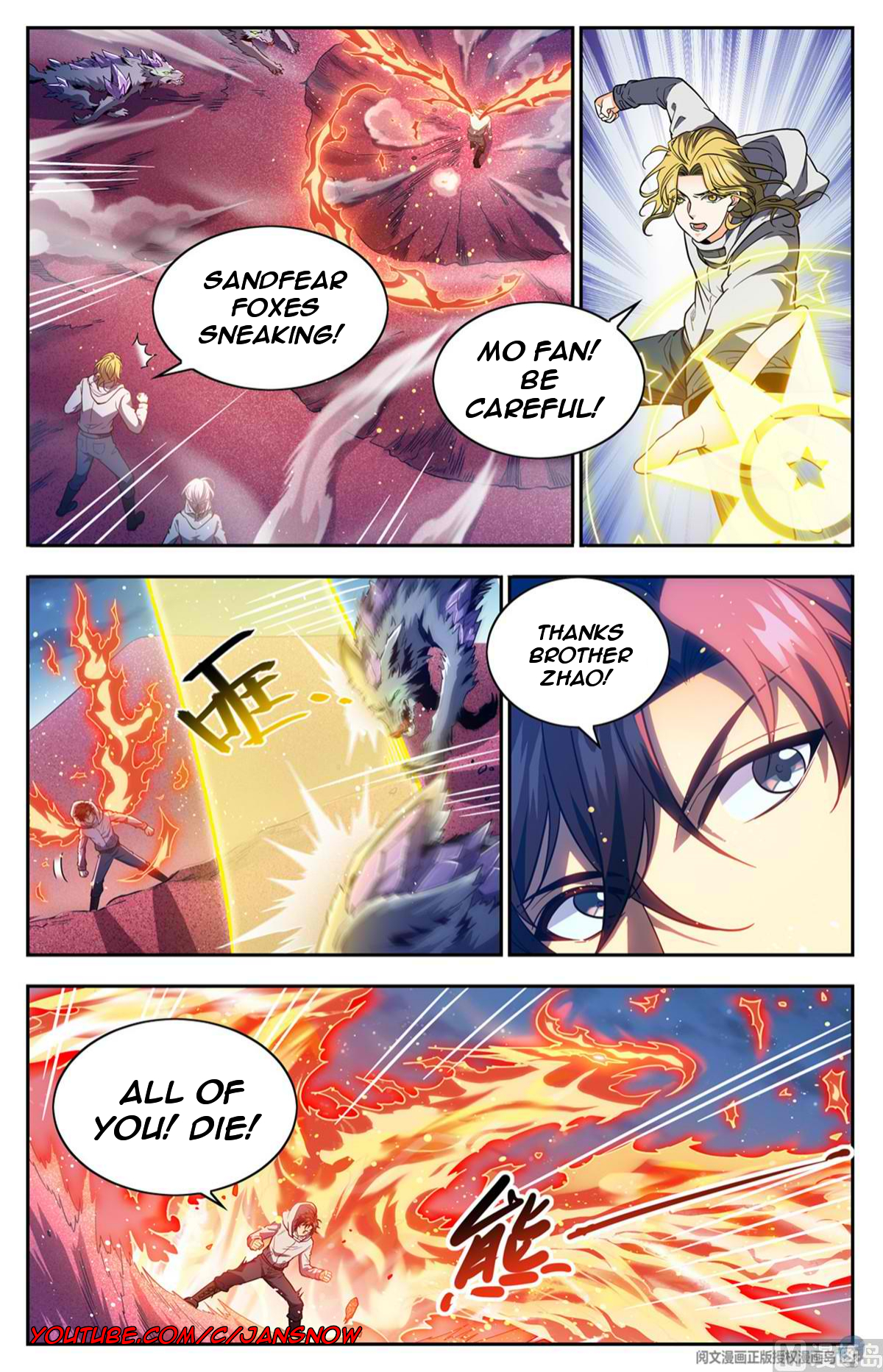 Manga page 3