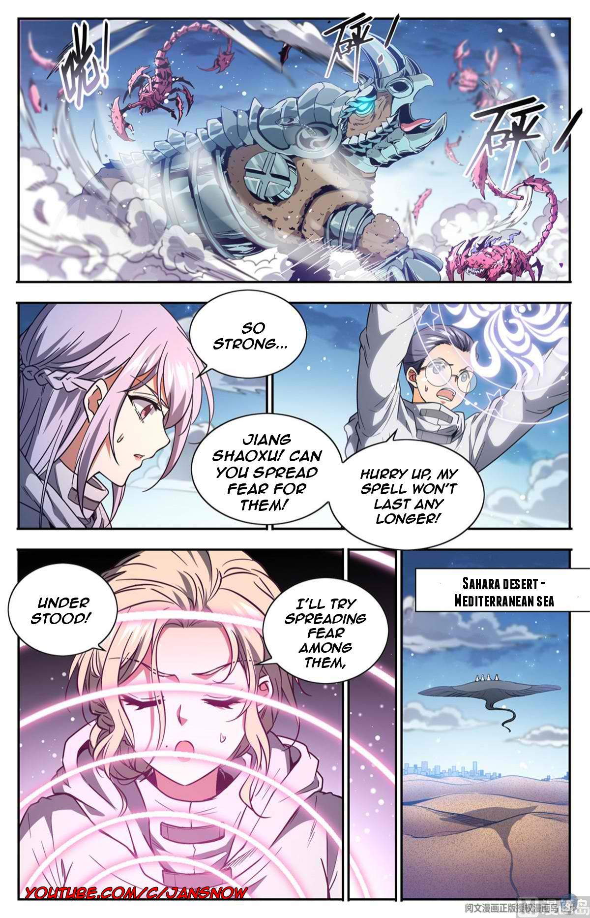 Manga page 8