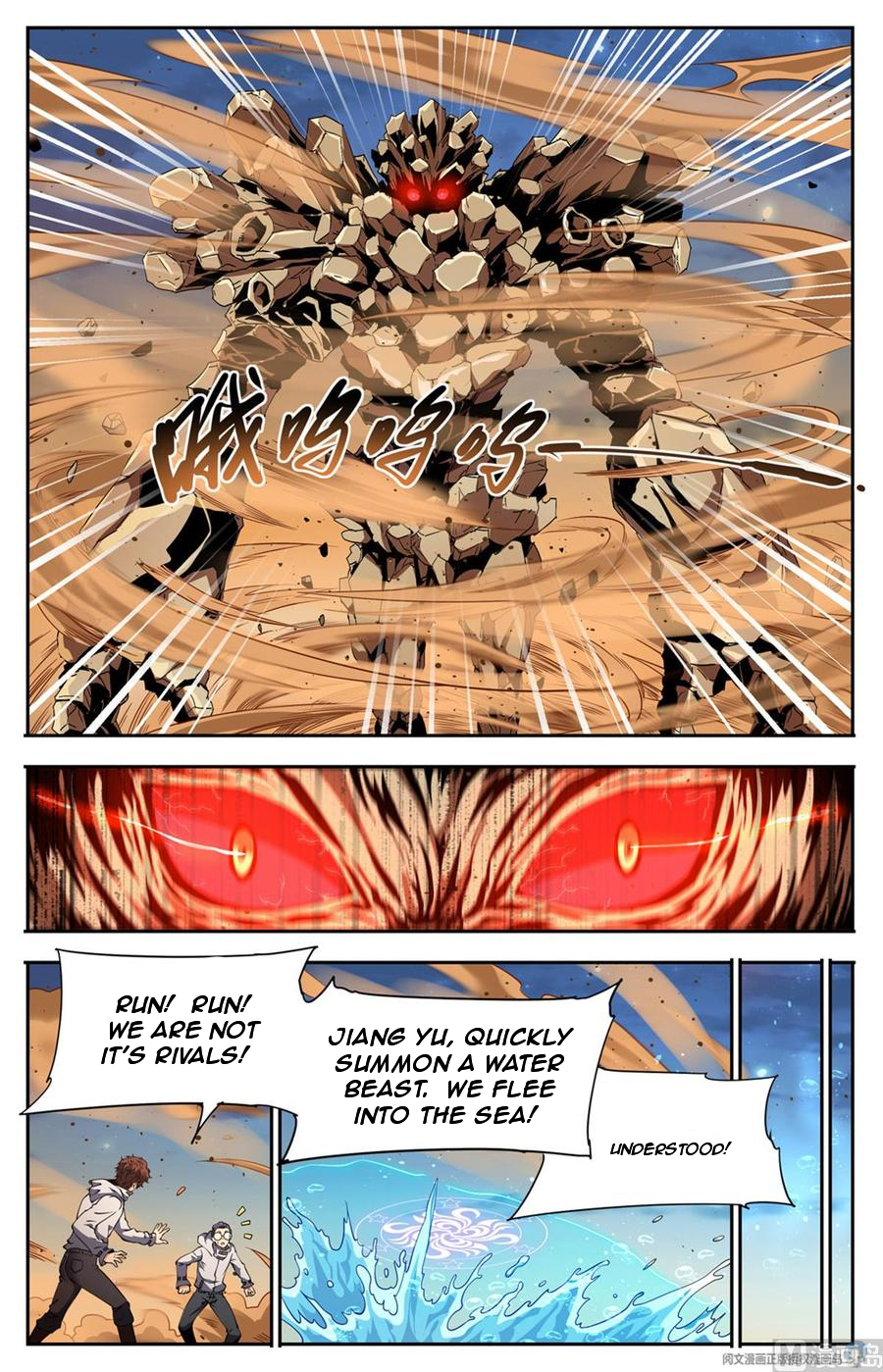 Manga page 11