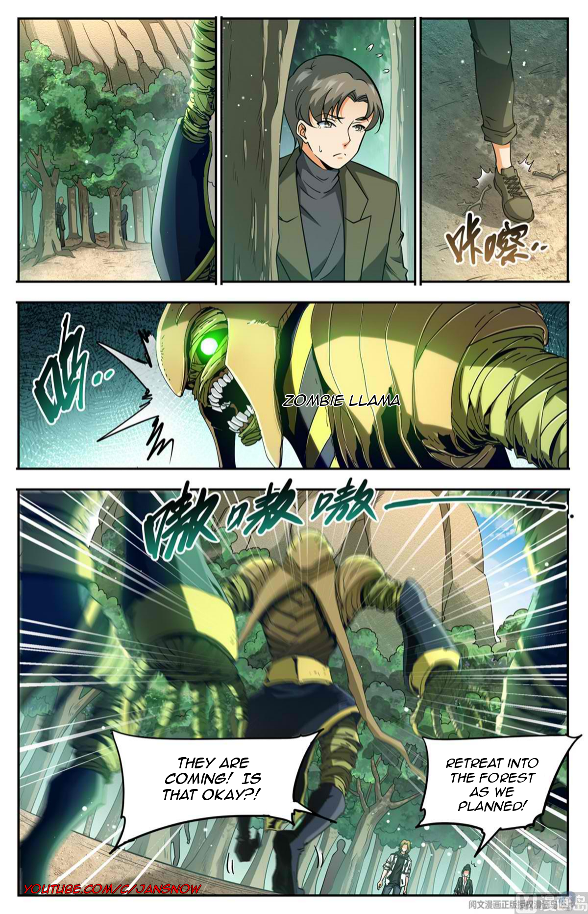 Manga page 4