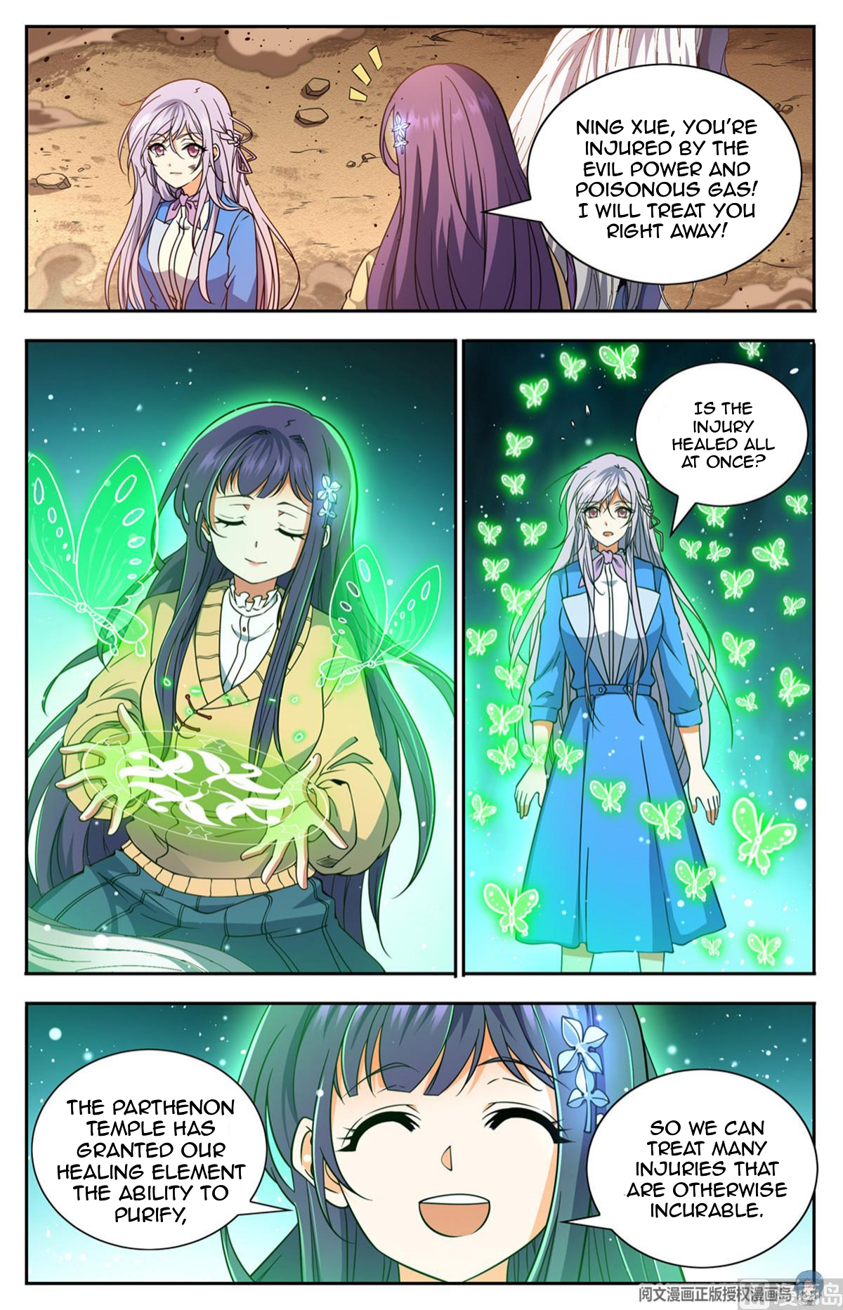 Manga page 8