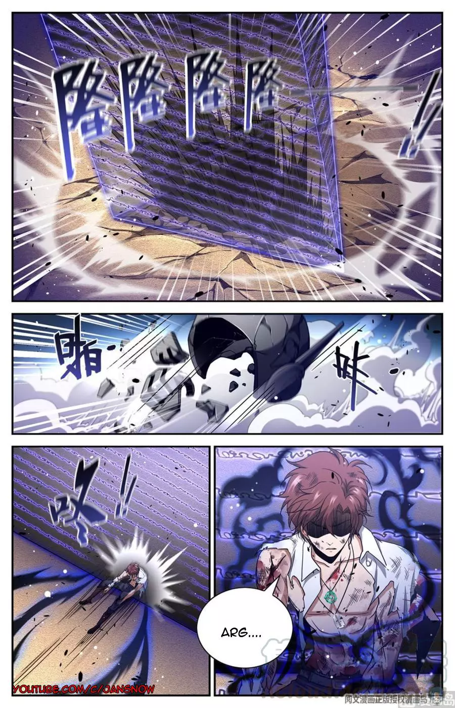 Manga page 7
