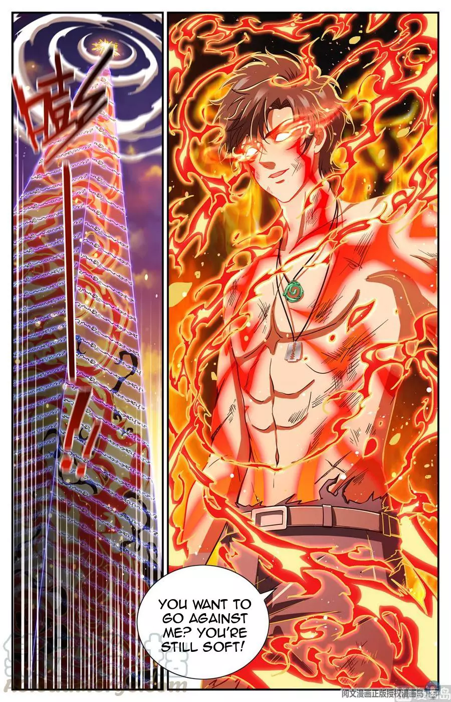 Manga page 13