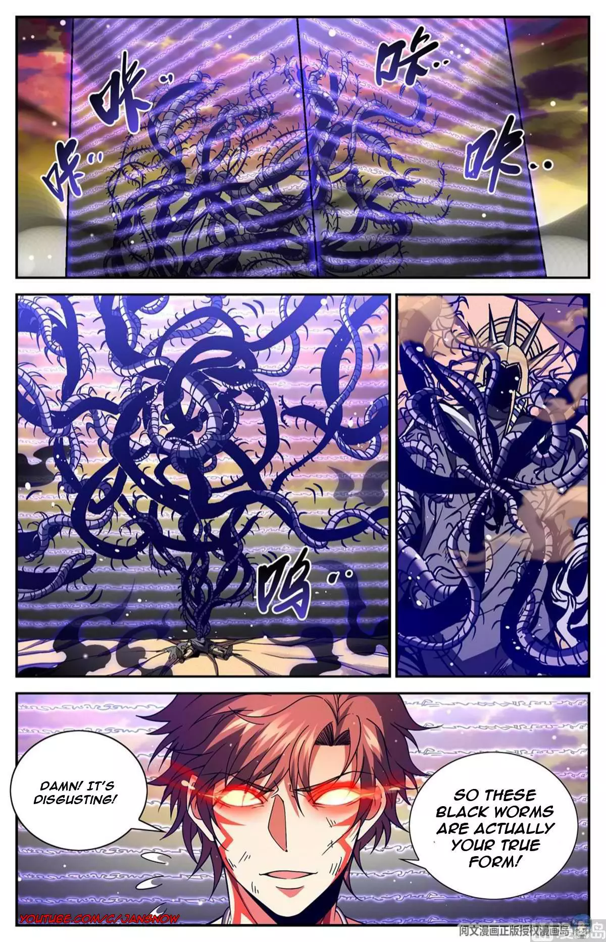 Manga page 4