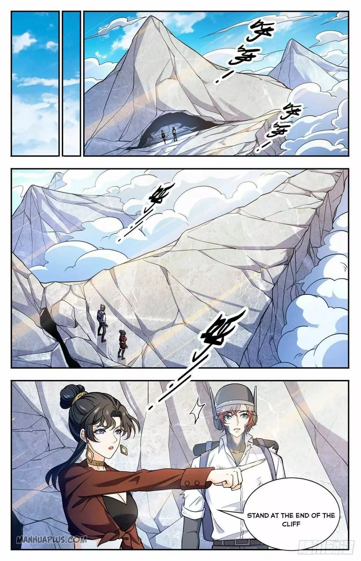 Manga page 3