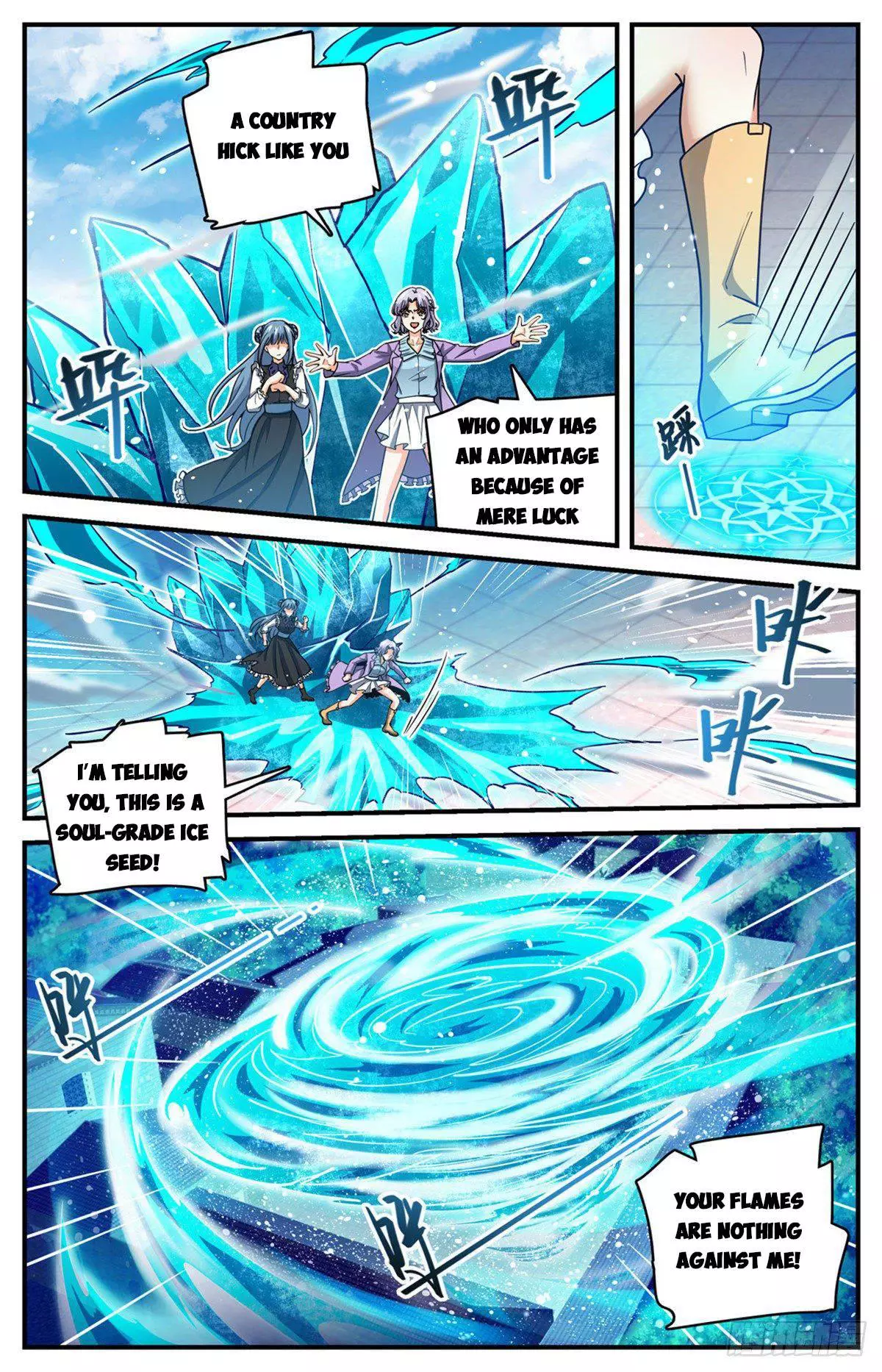 Manga page 12