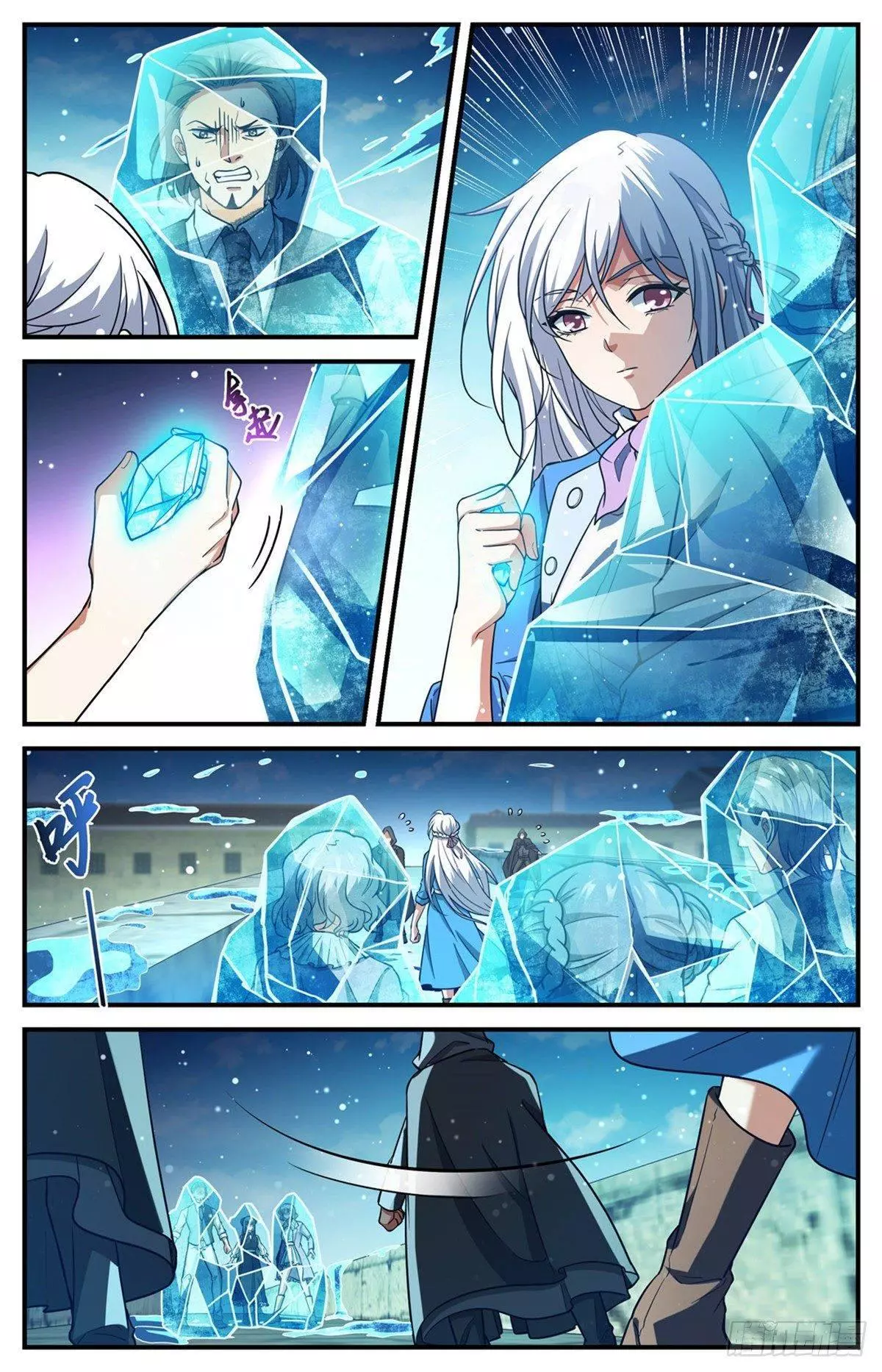 Manga page 4