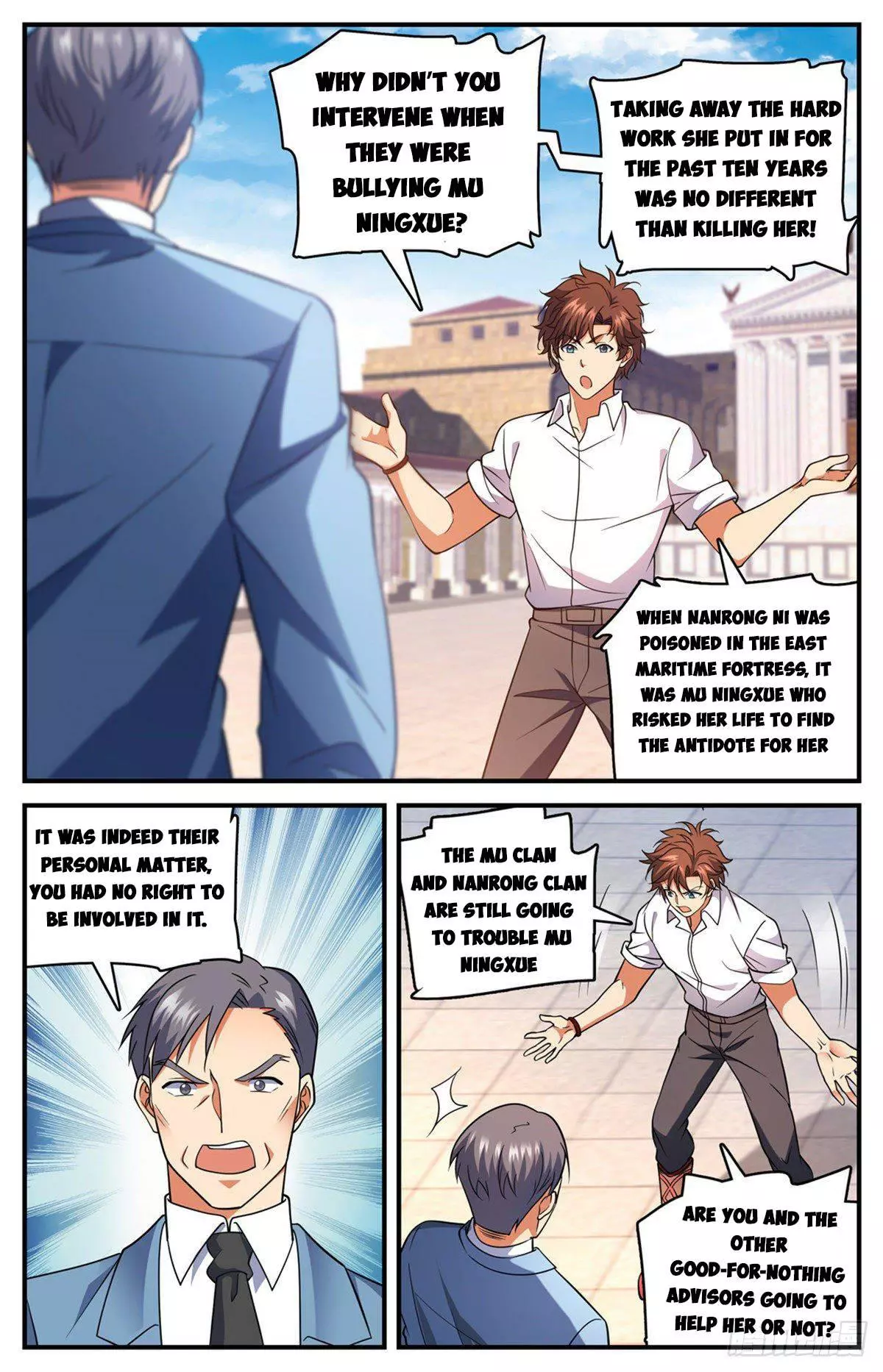Manga page 12