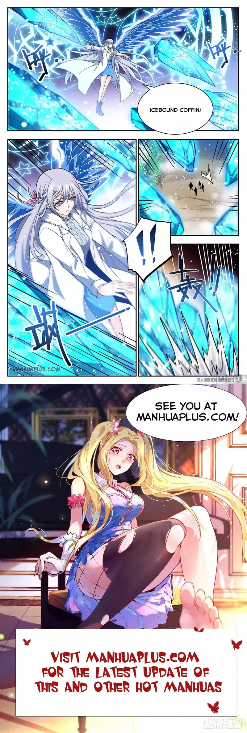 Manga page 12