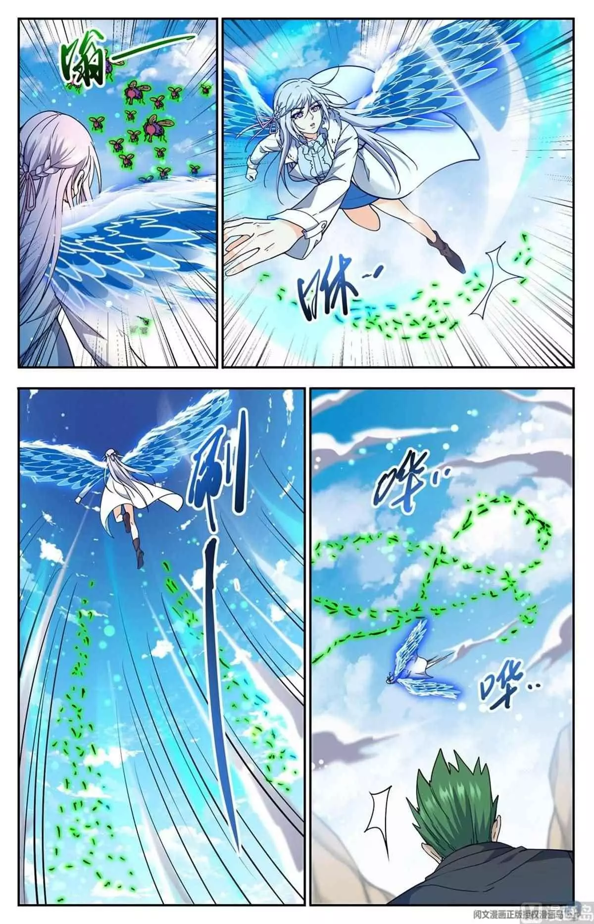Manga page 11