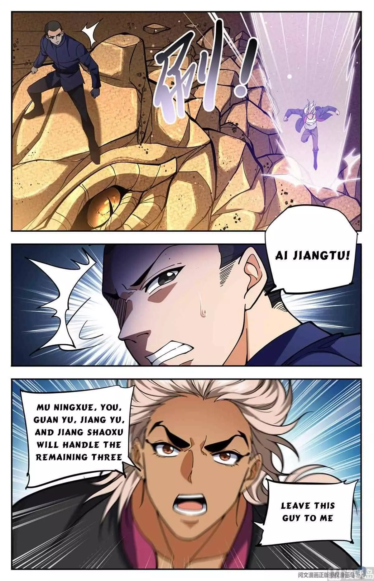 Manga page 3