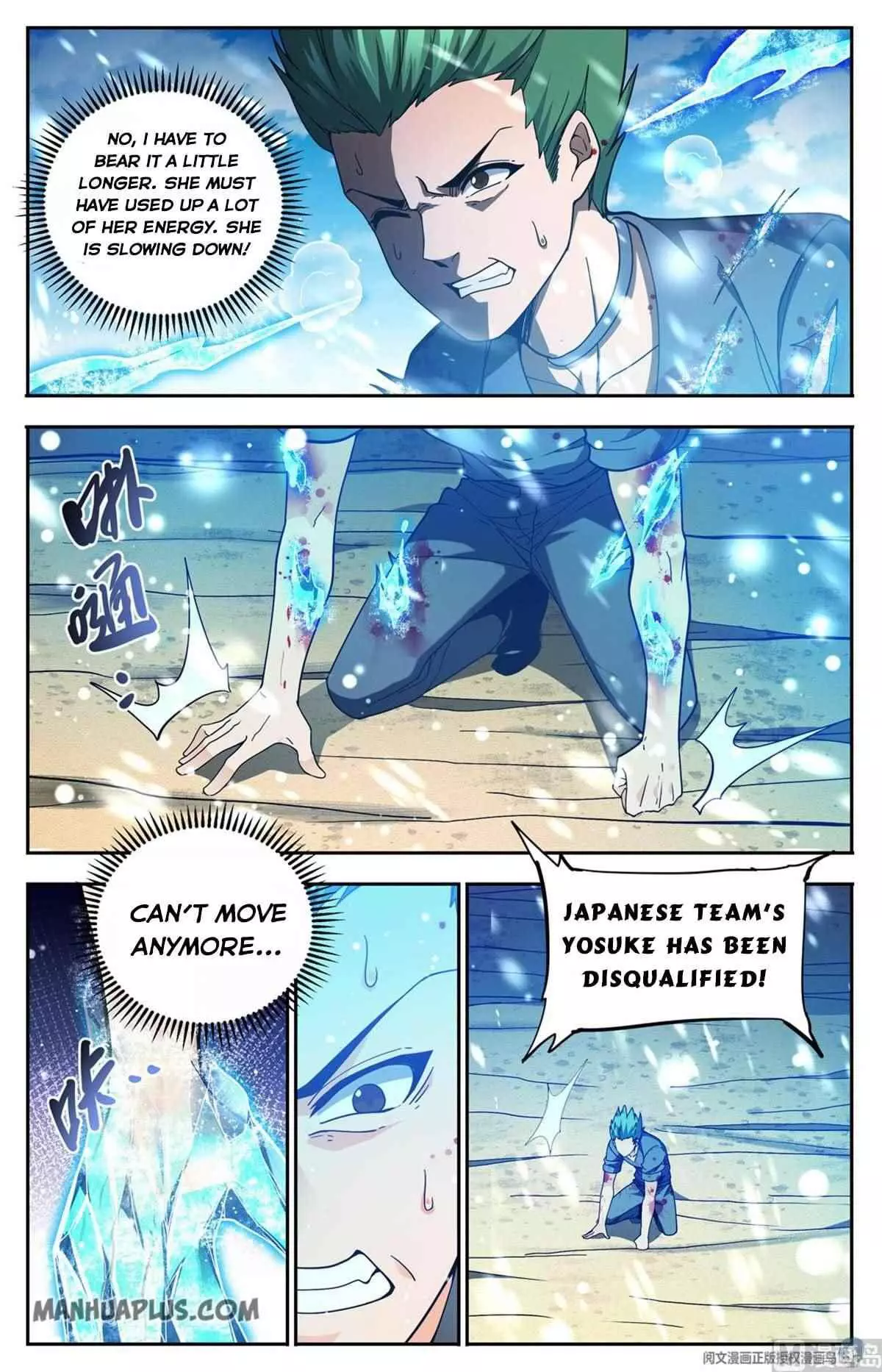 Manga page 12