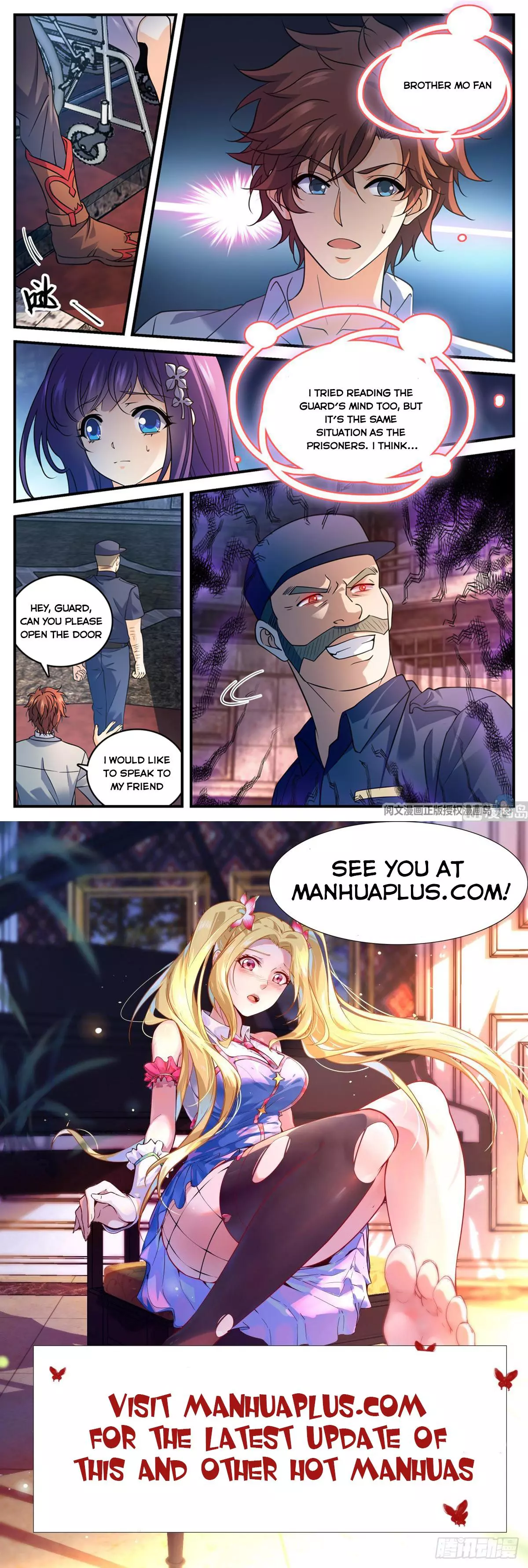 Manga page 12