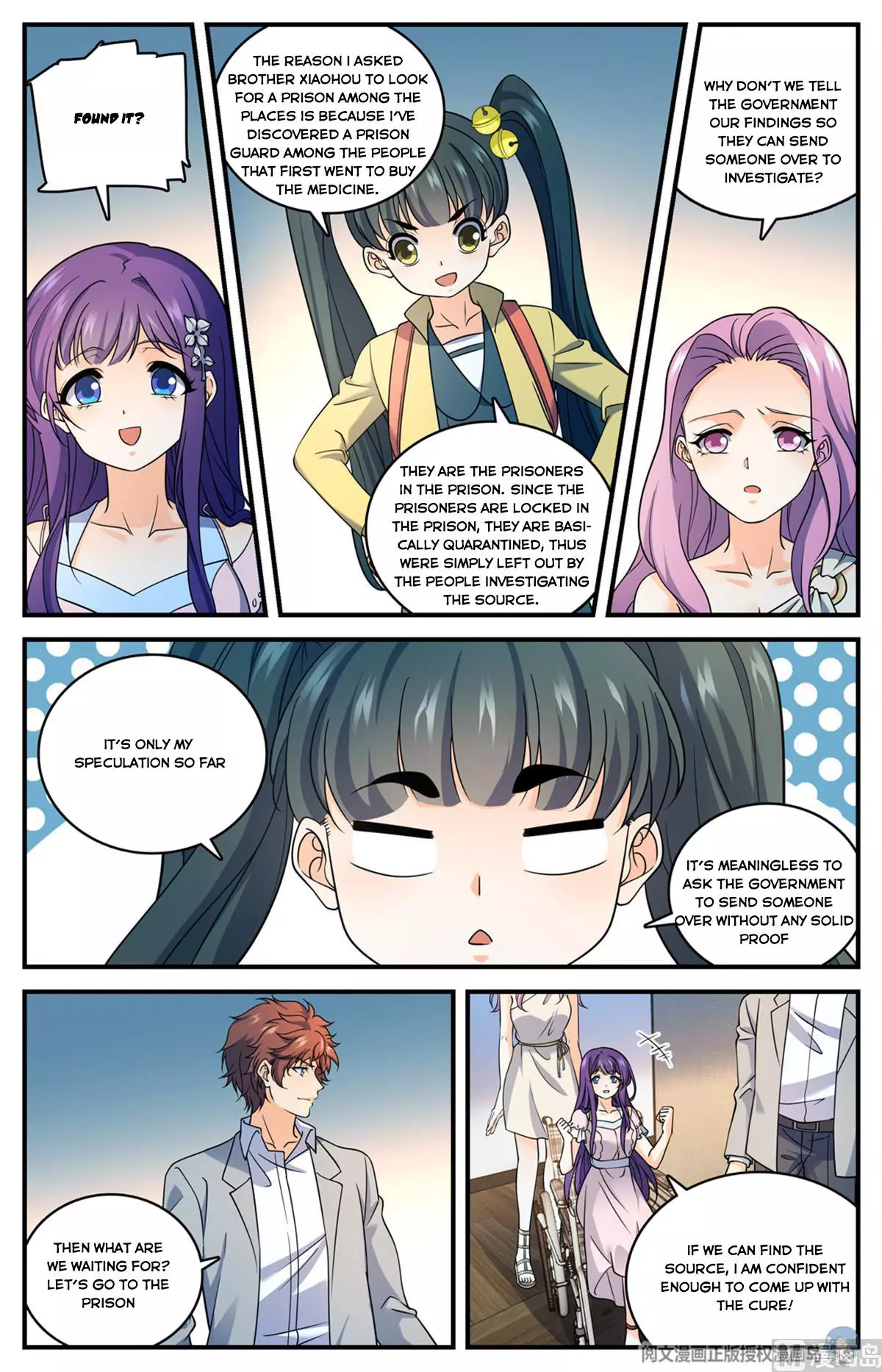 Manga page 7