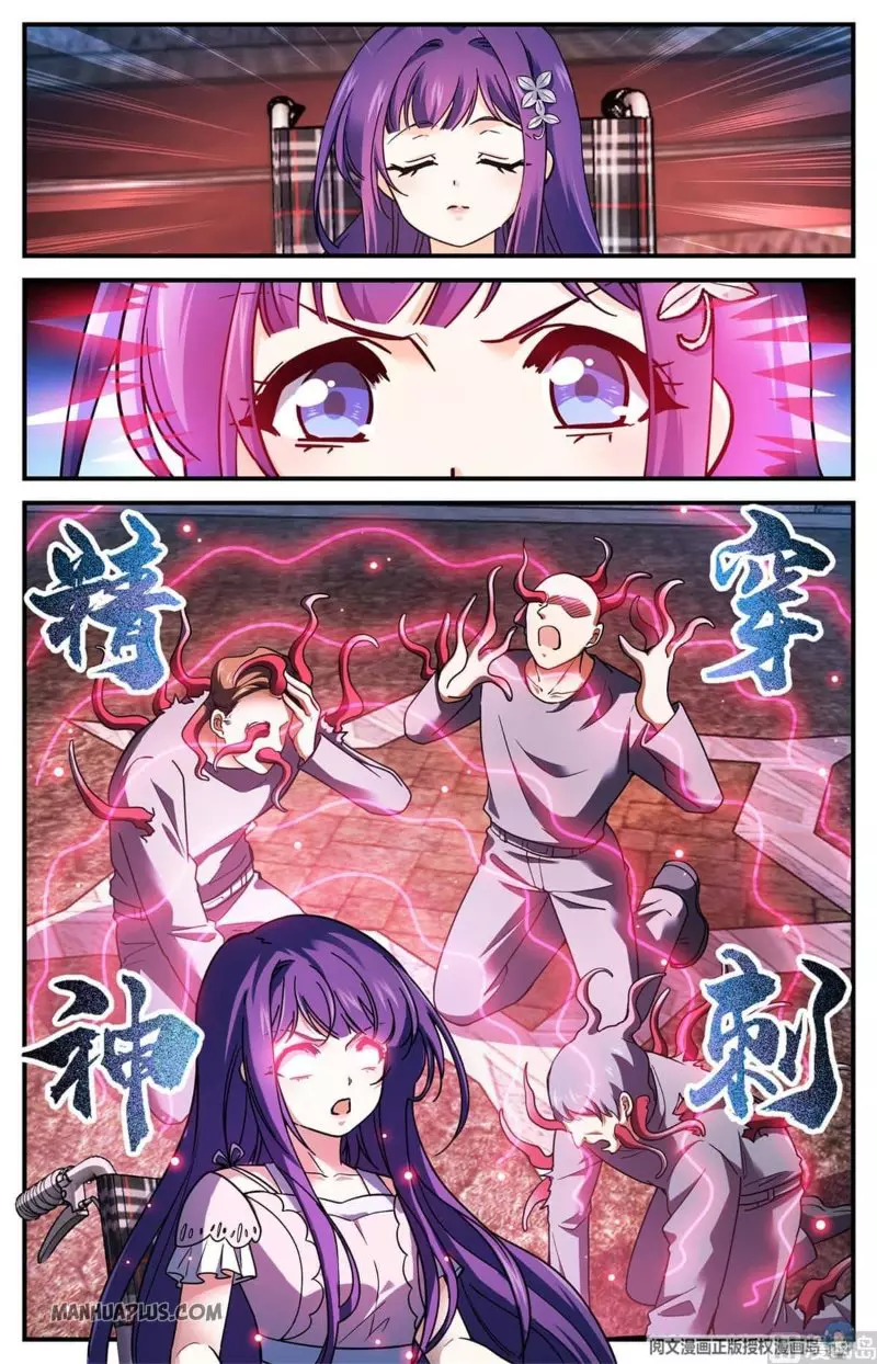 Manga page 11