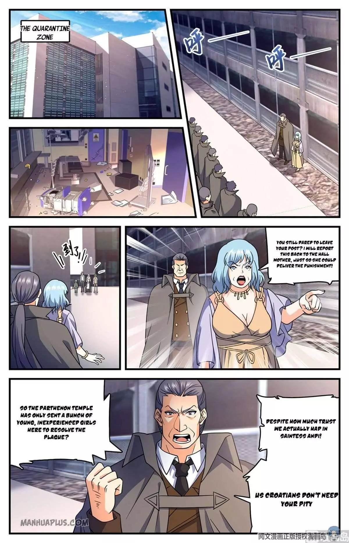 Manga page 12