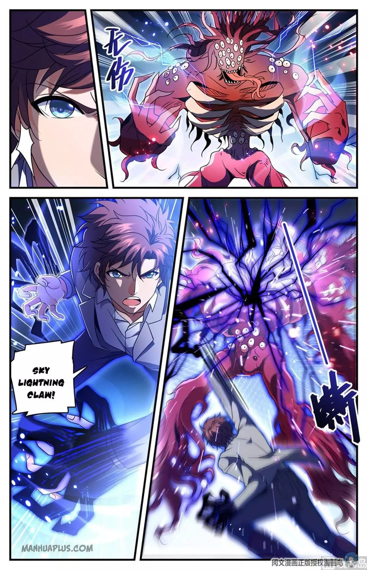 Manga page 2