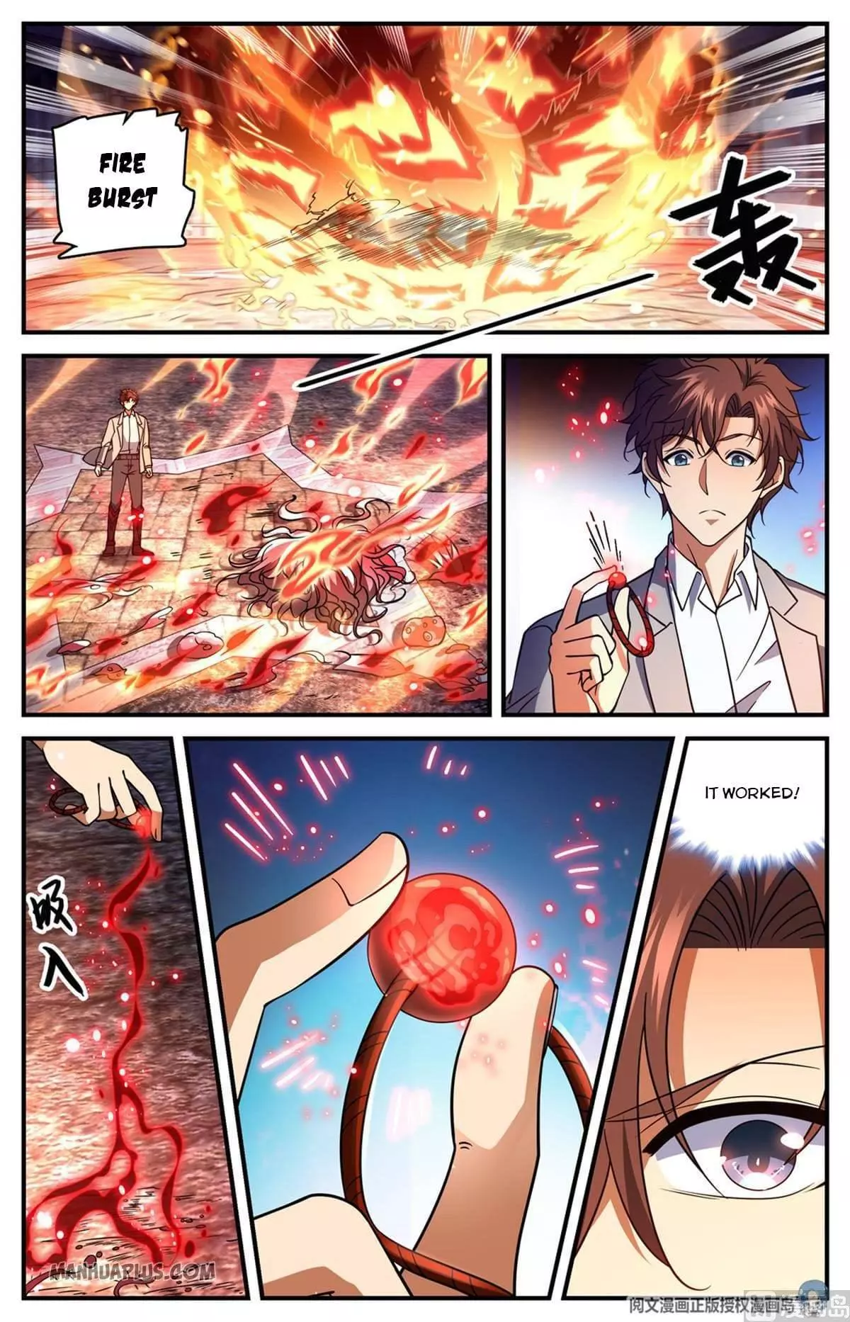 Manga page 6