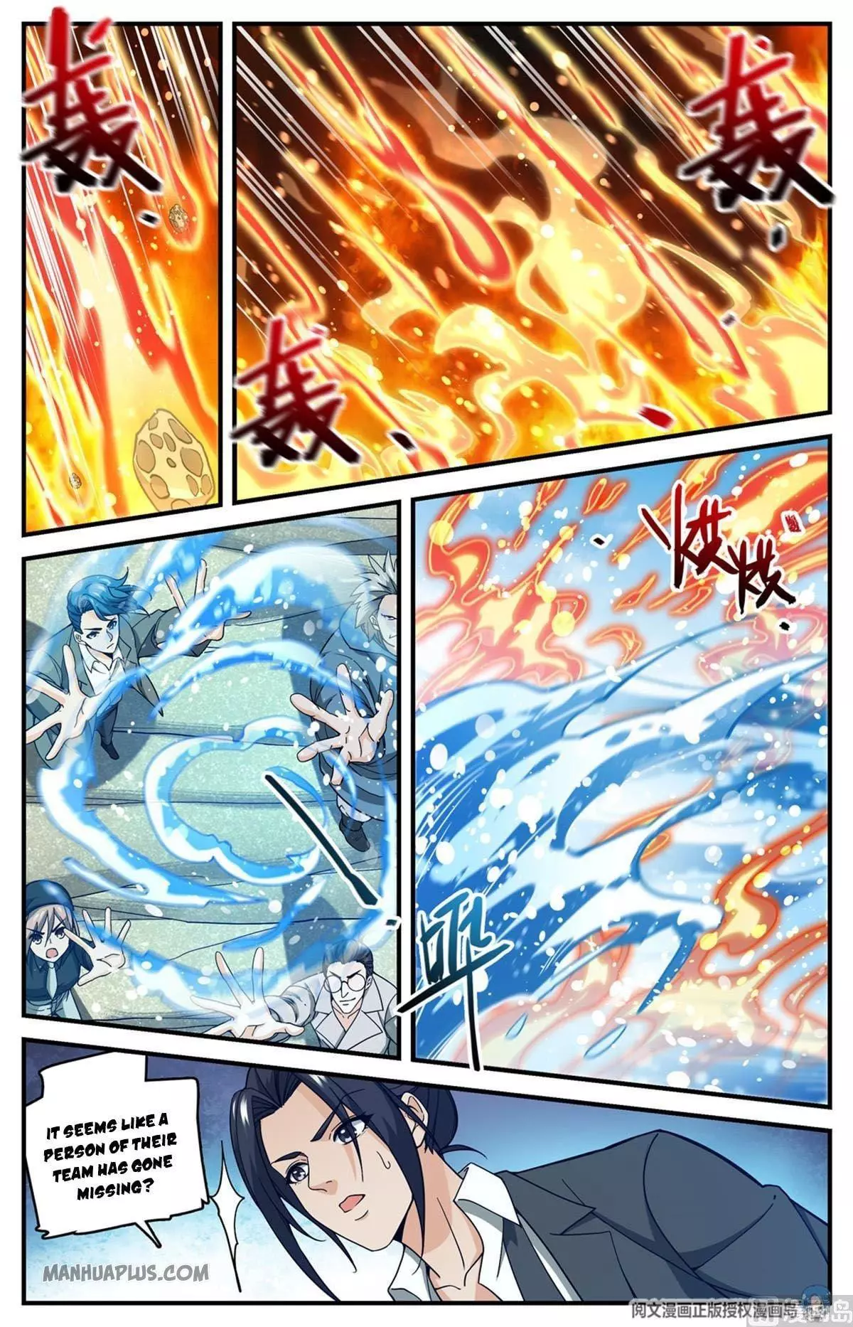 Manga page 9