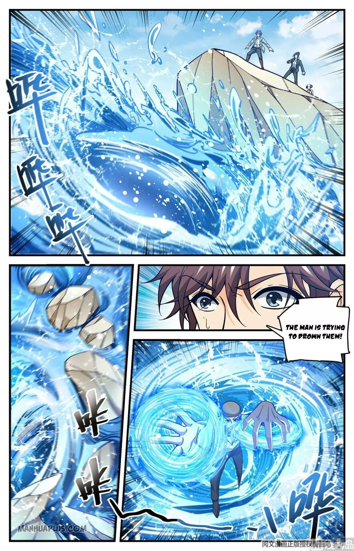 Manga page 11