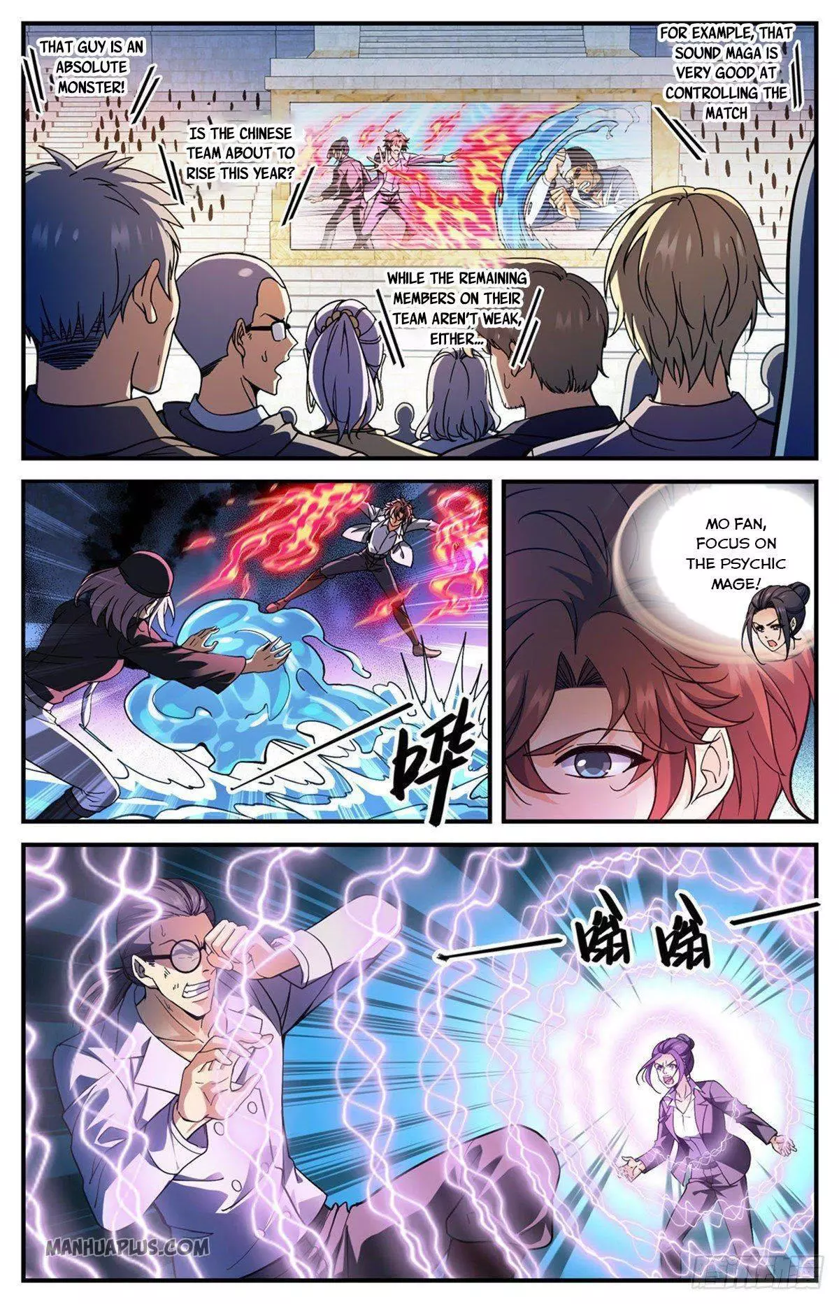 Manga page 3