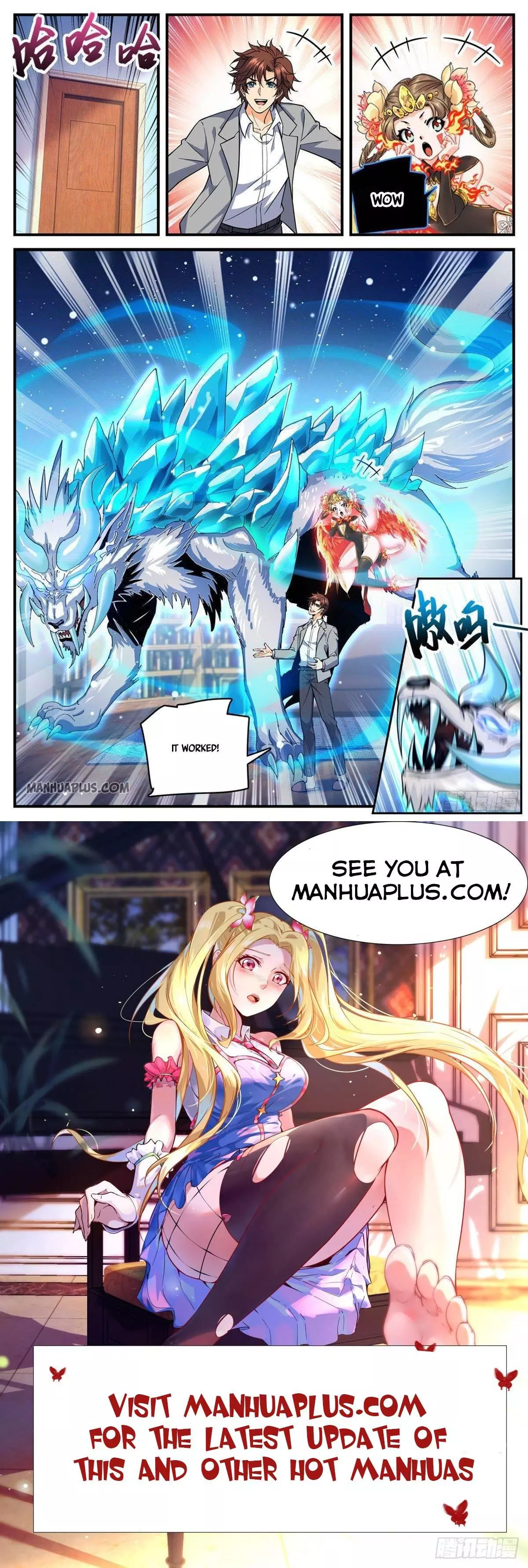 Manga page 12