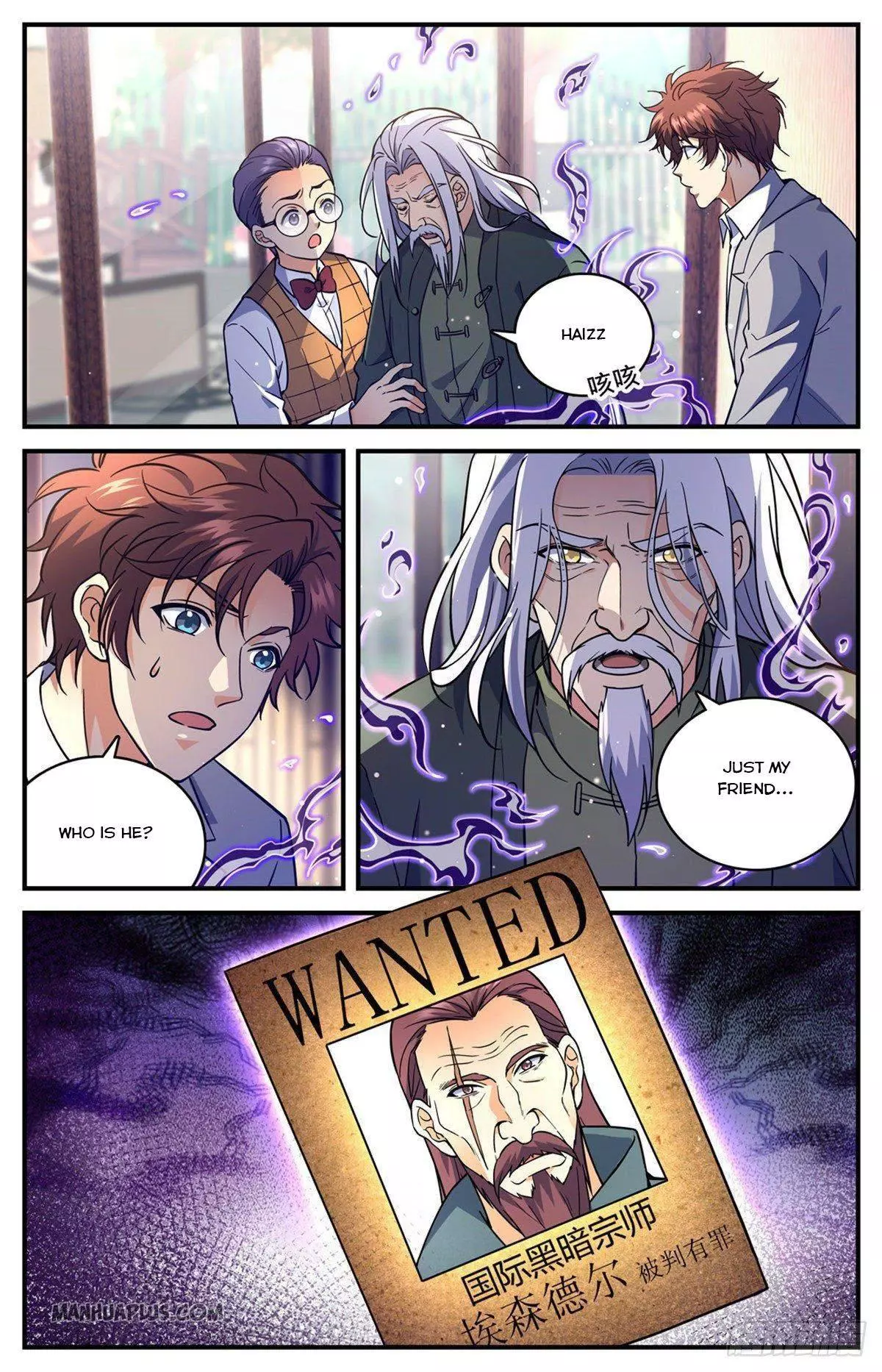 Manga page 6