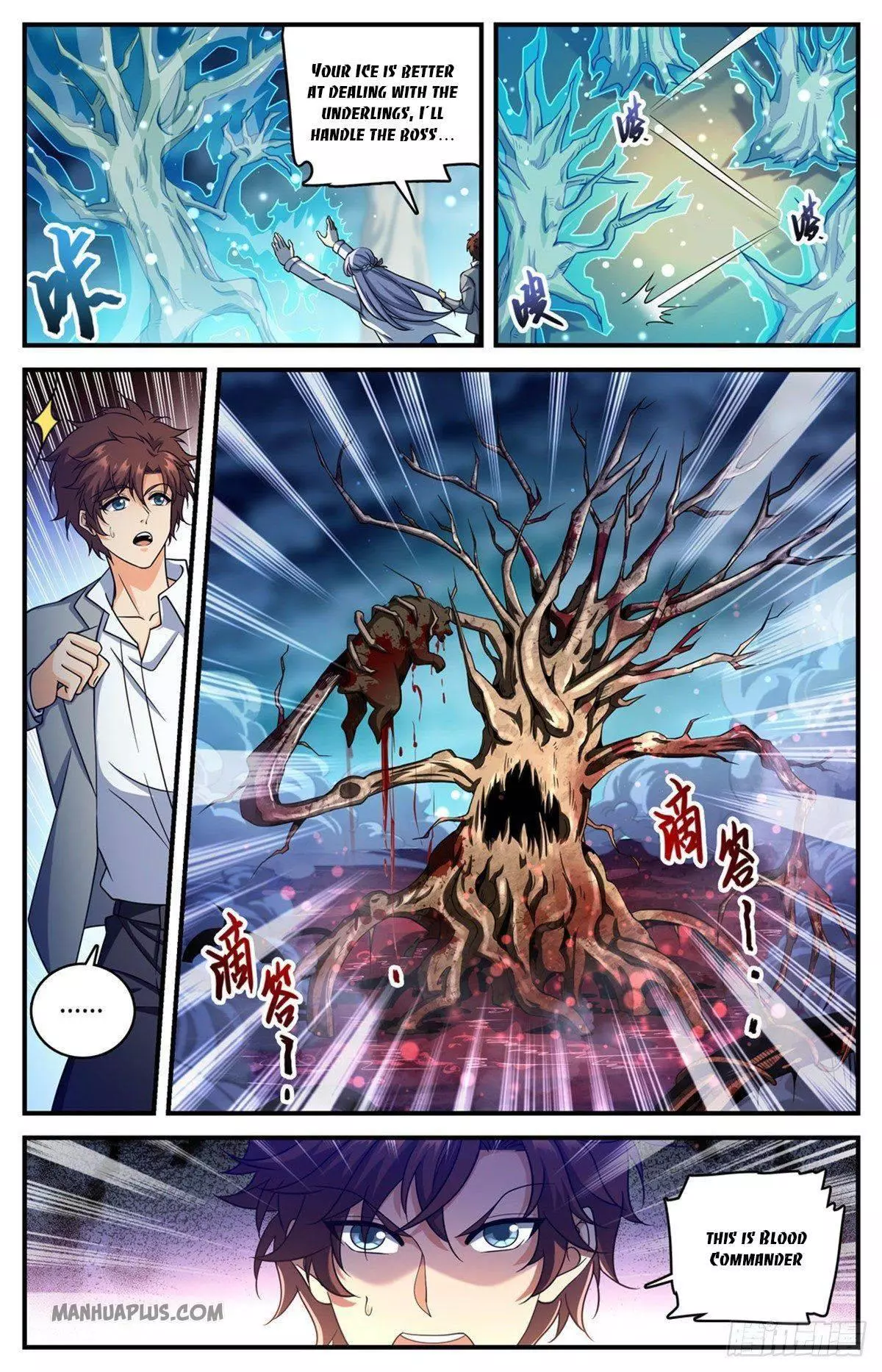 Manga page 2