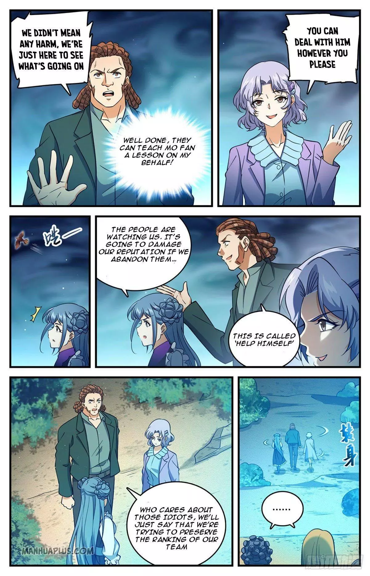 Manga page 4
