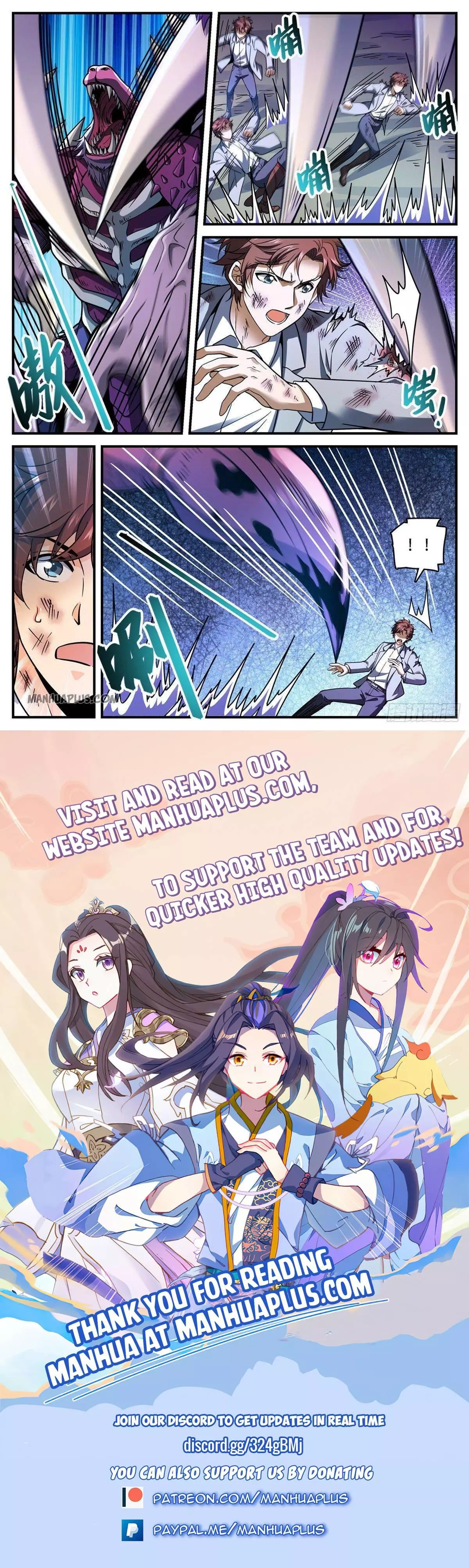 Manga page 12