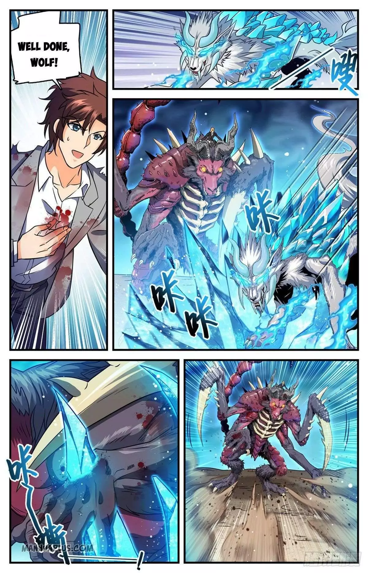 Manga page 6