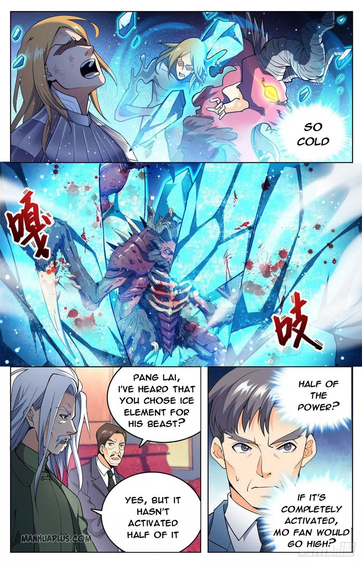 Manga page 7