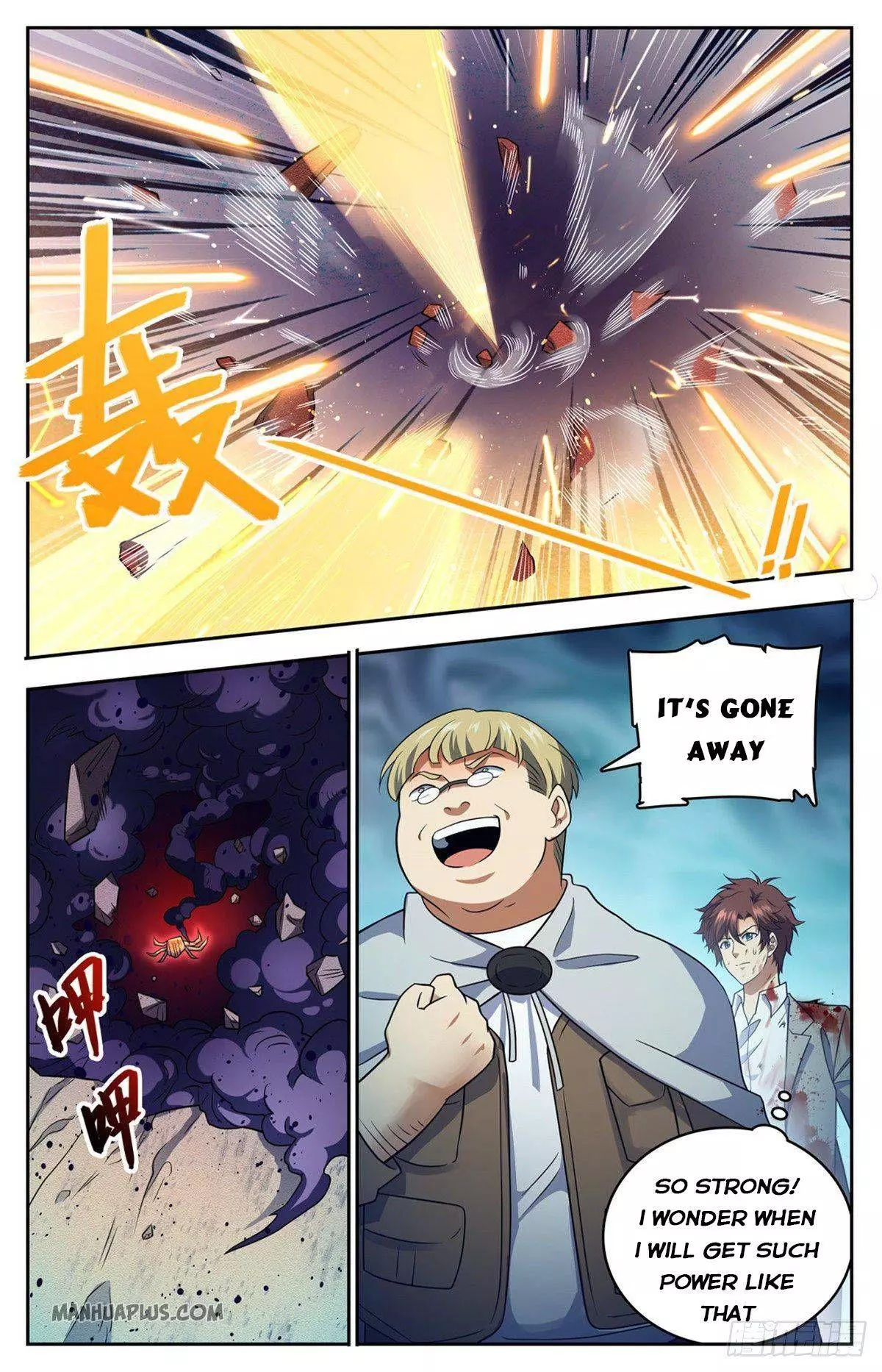 Manga page 7