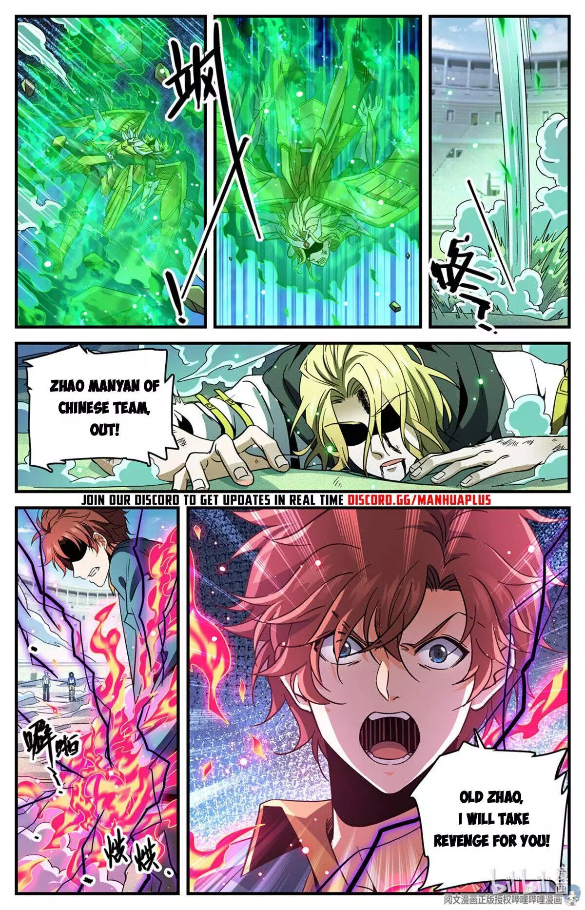 Manga page 13