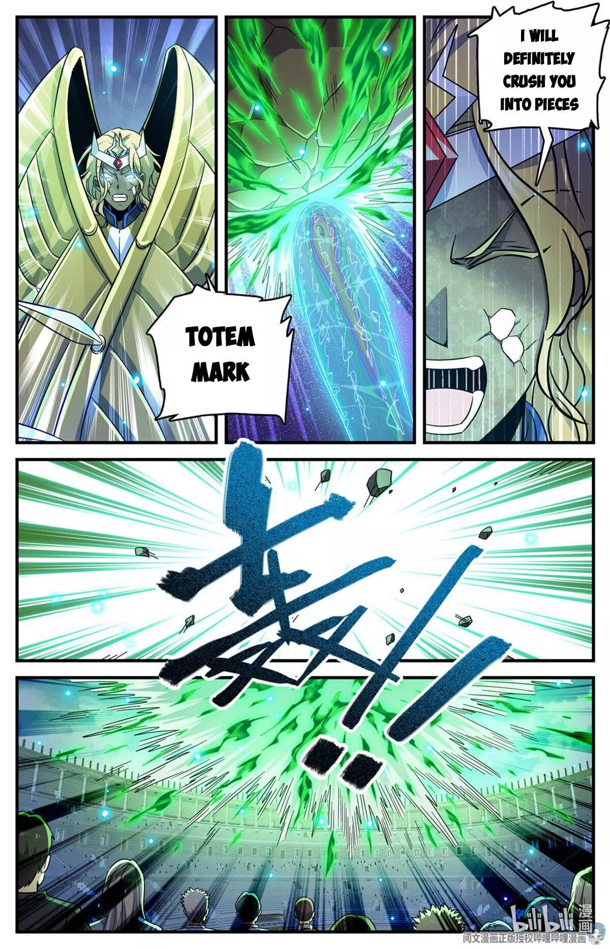 Manga page 12