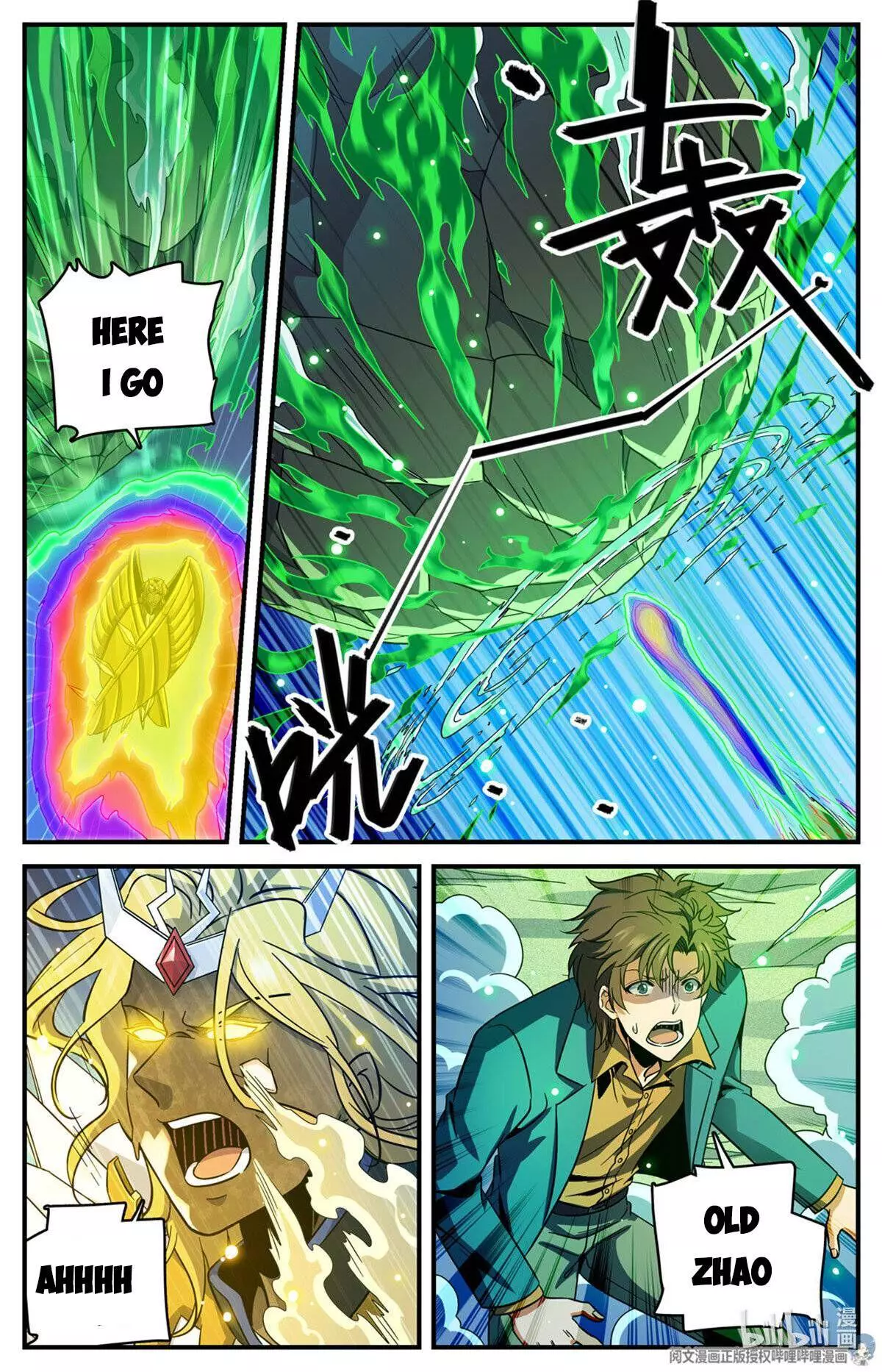 Manga page 11