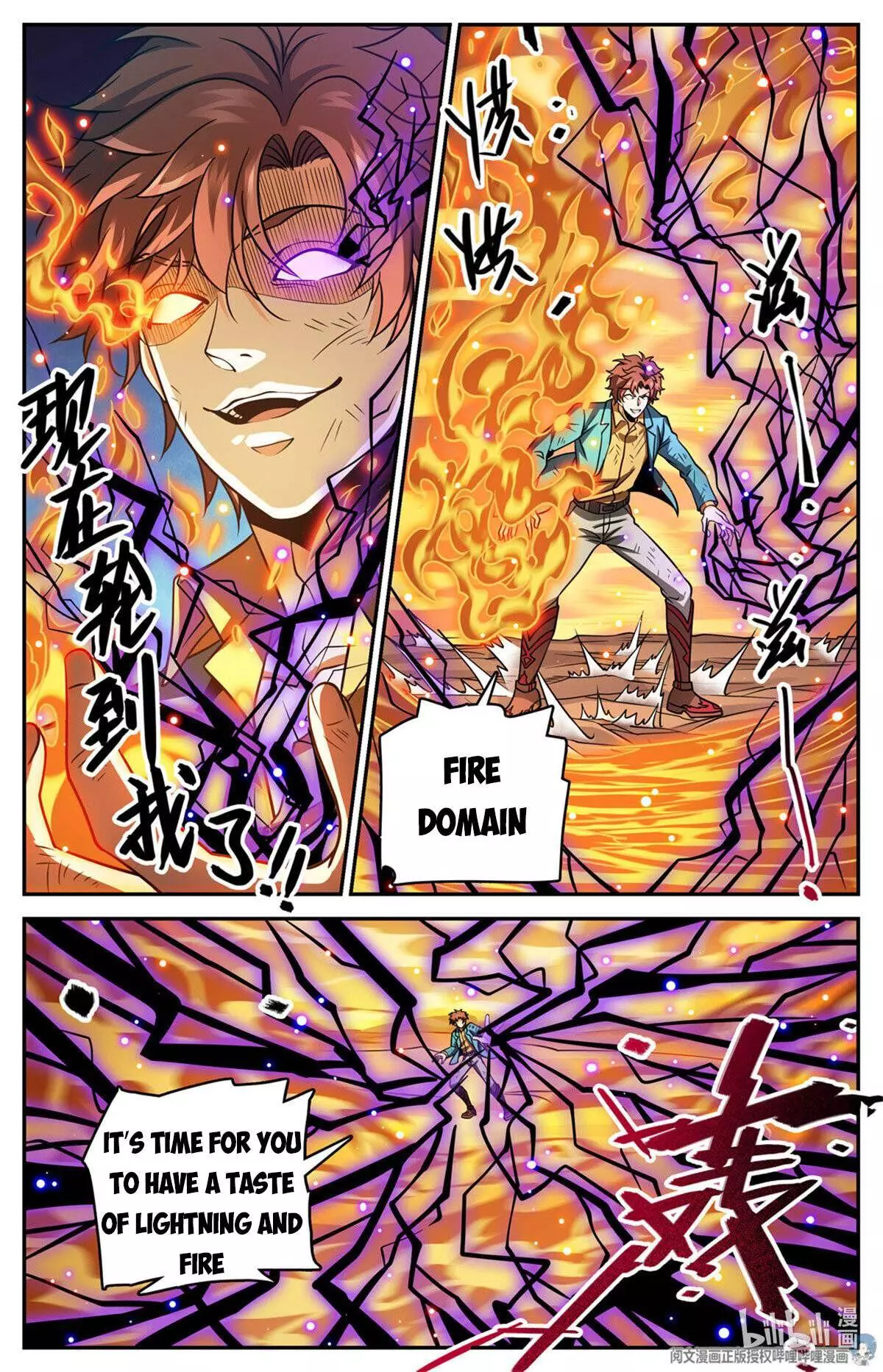 Manga page 3