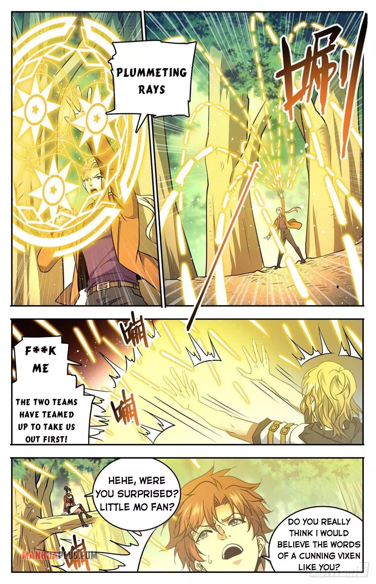 Manga page 2