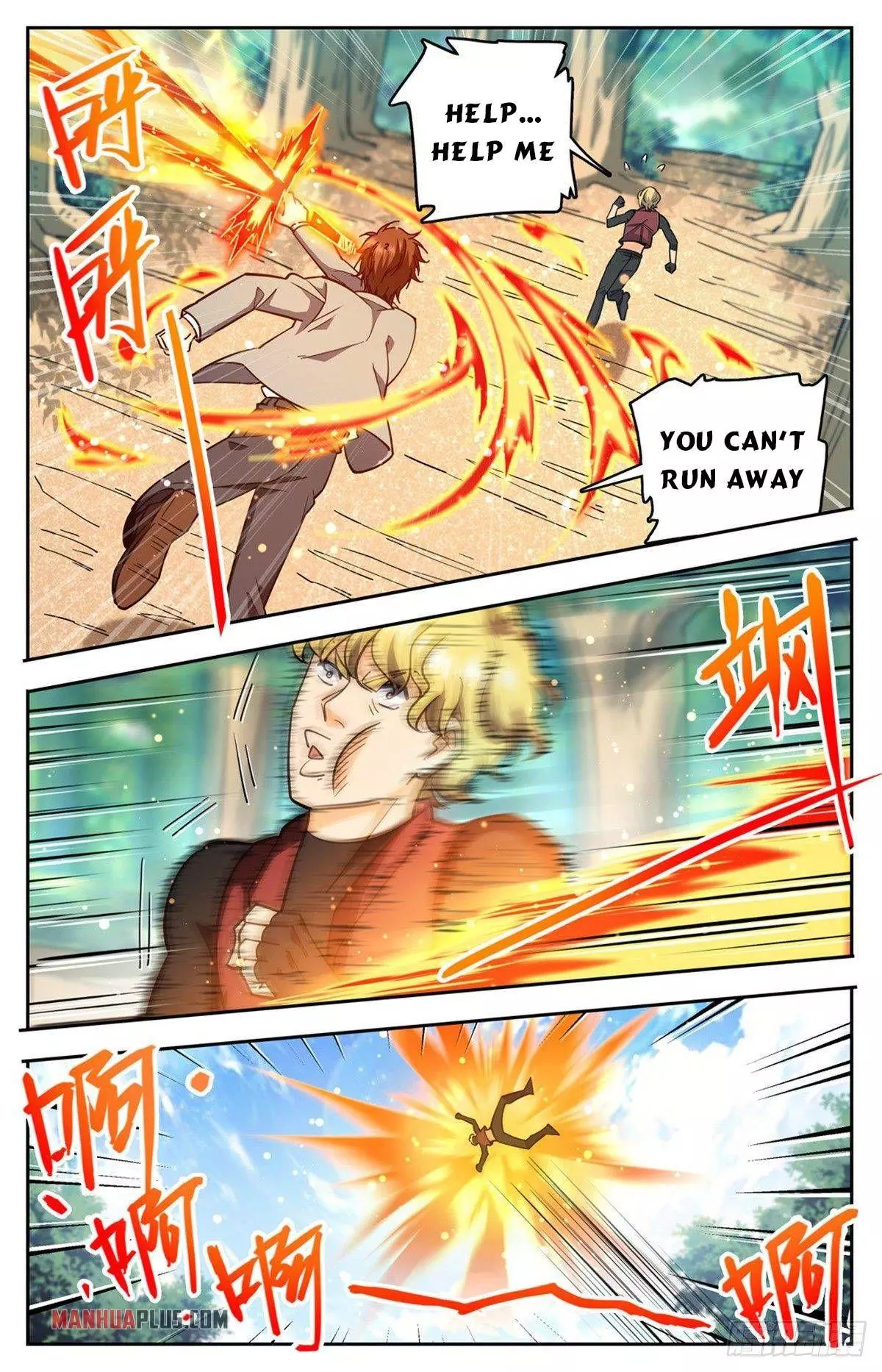 Manga page 3