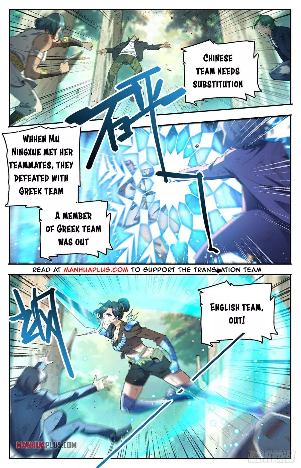 Manga page 8