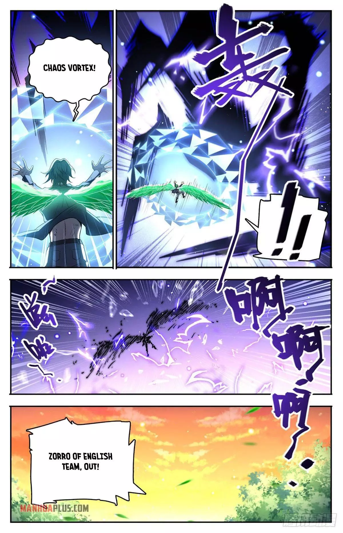Manga page 11