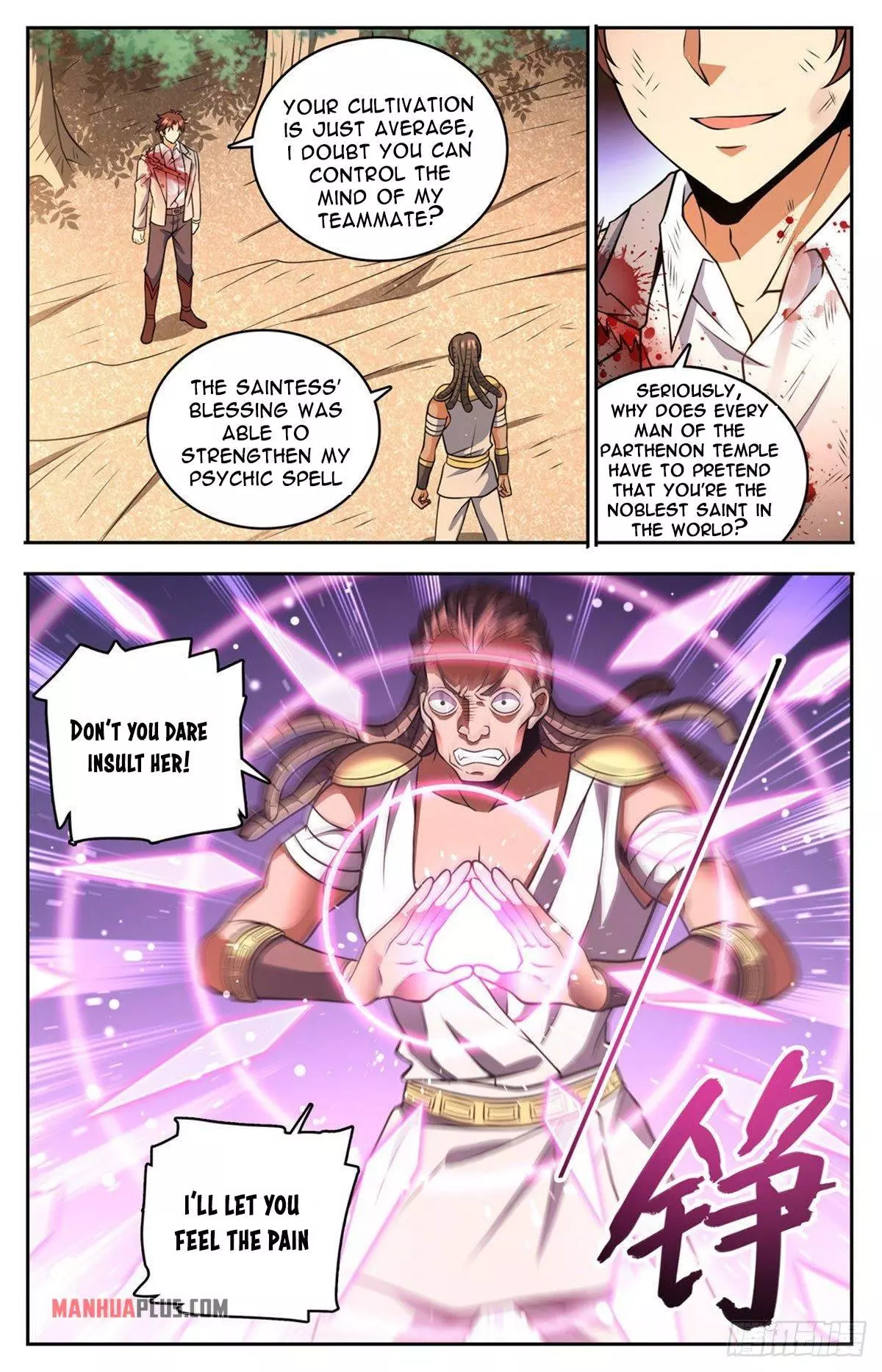 Manga page 3